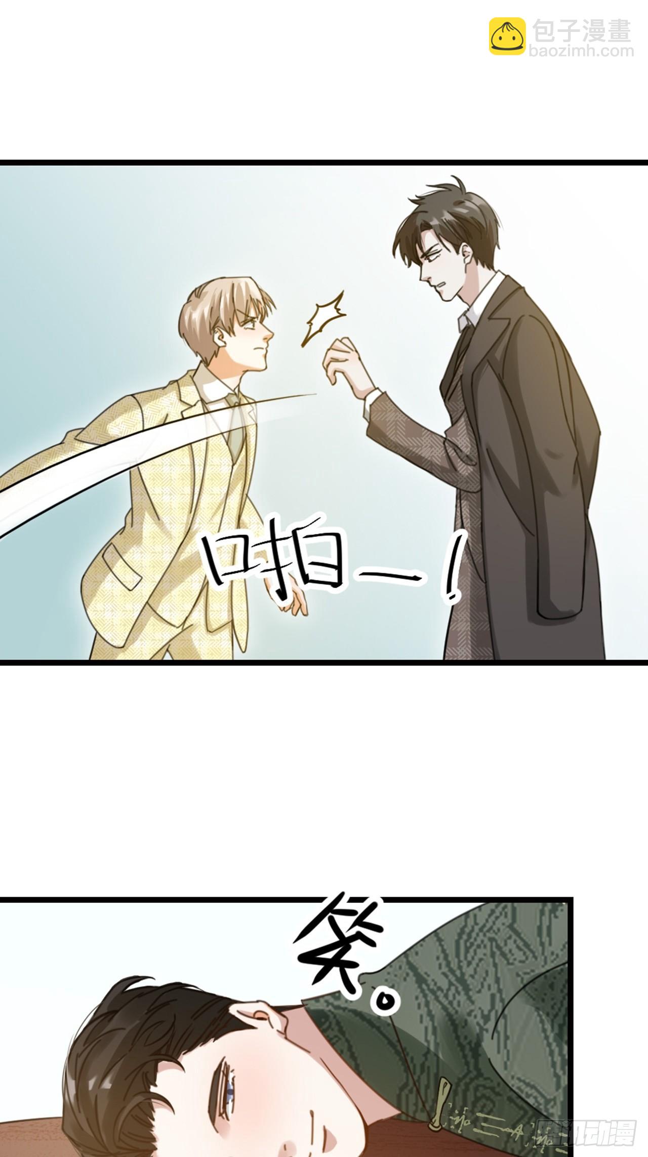 第31话 鸿门宴(1/2)-第34话