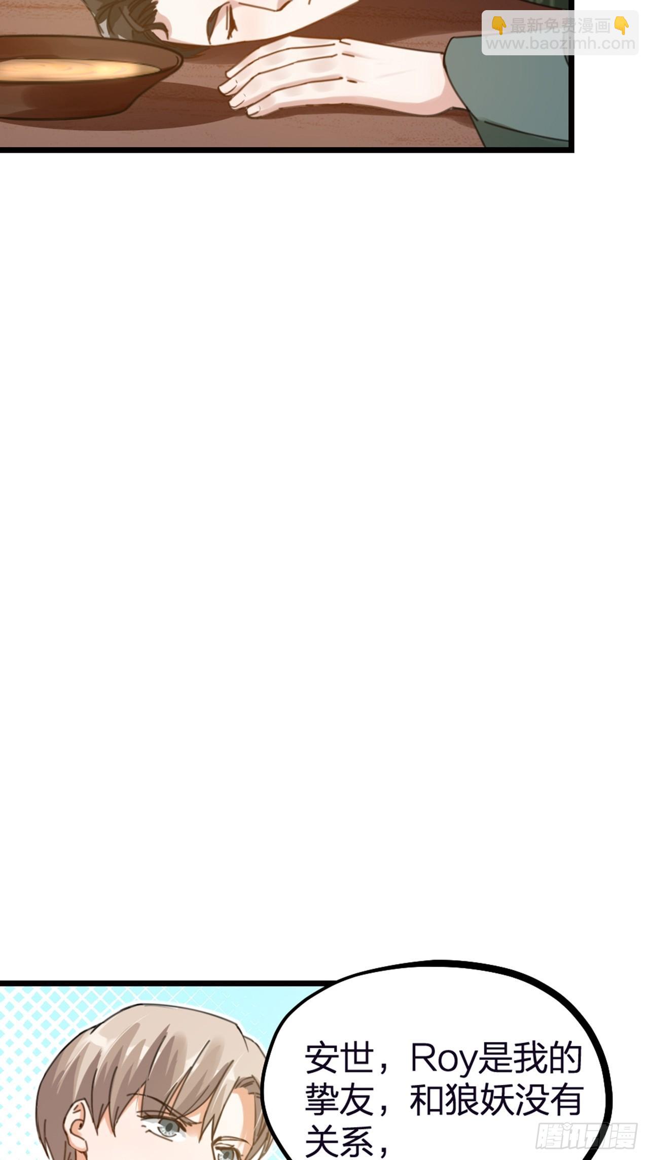 第31话 鸿门宴(1/2)-第34话