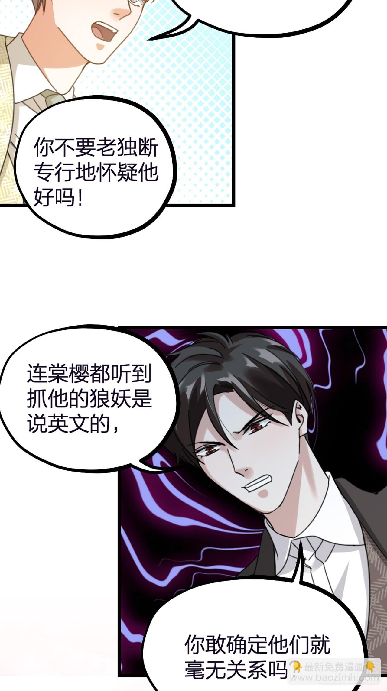 第31话 鸿门宴(1/2)-第34话