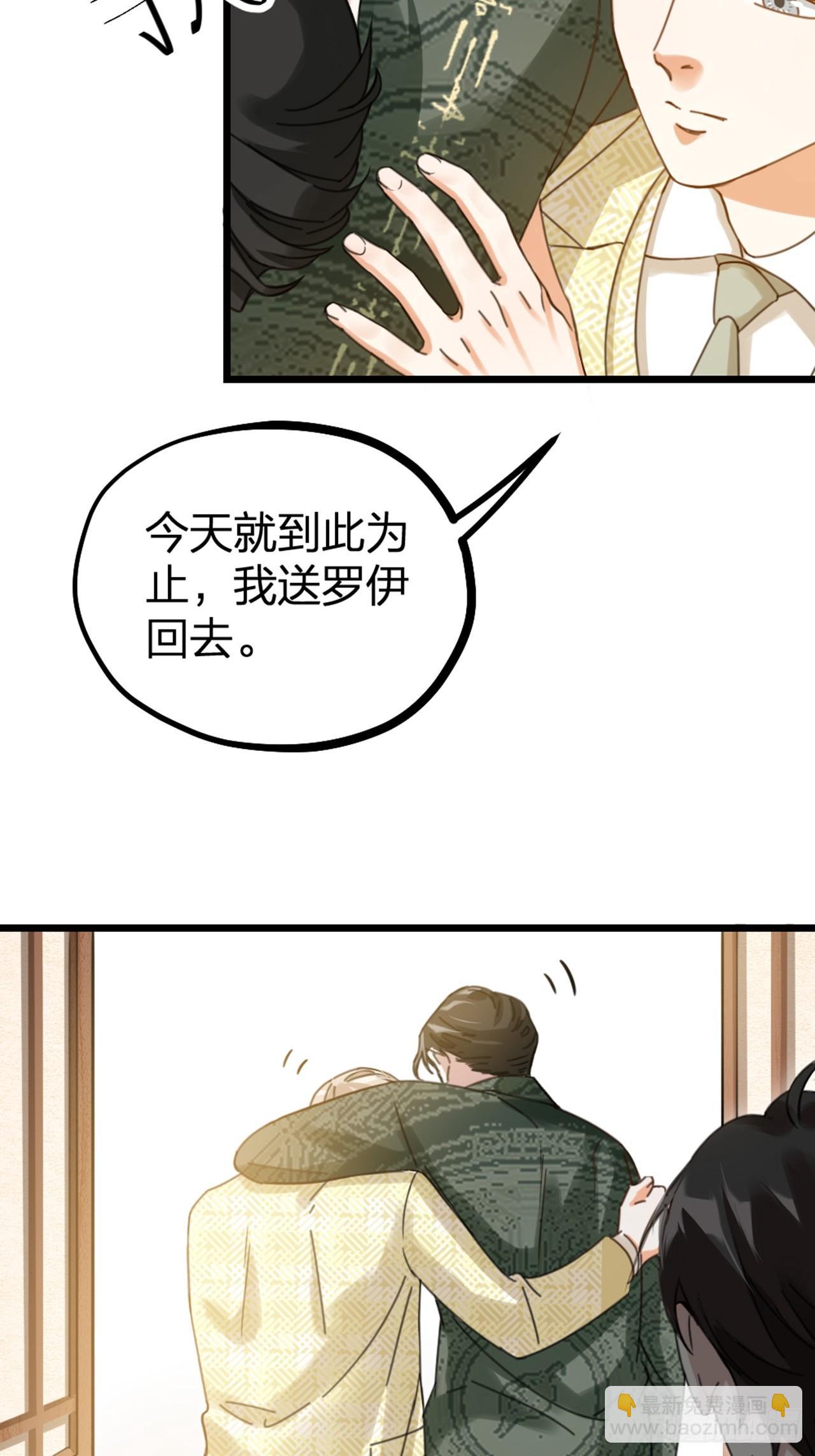 第31话 鸿门宴(1/2)-第34话