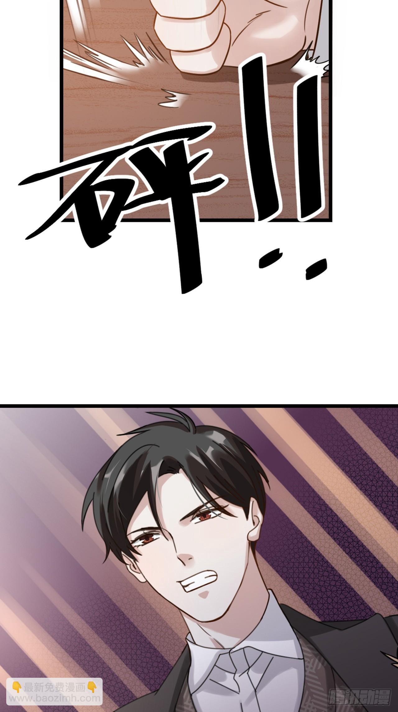 第31话 鸿门宴(1/2)-第34话