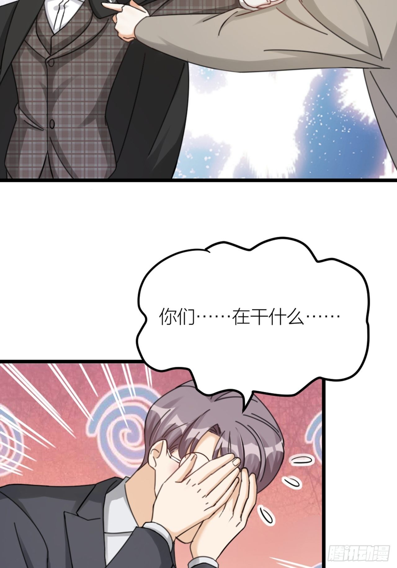 第33话 对质(1/2)-第36话