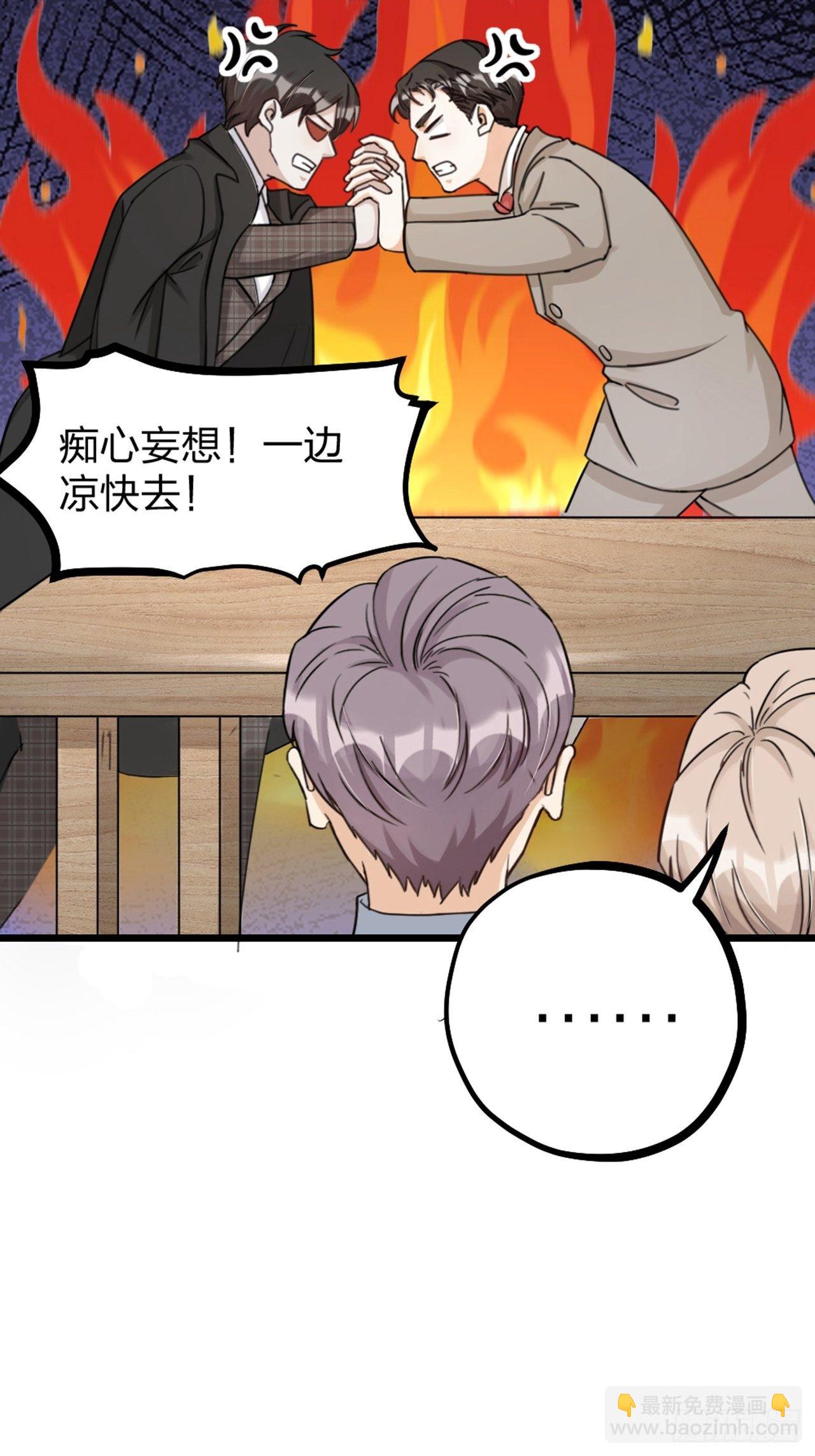 第33话 对质(1/2)-第36话