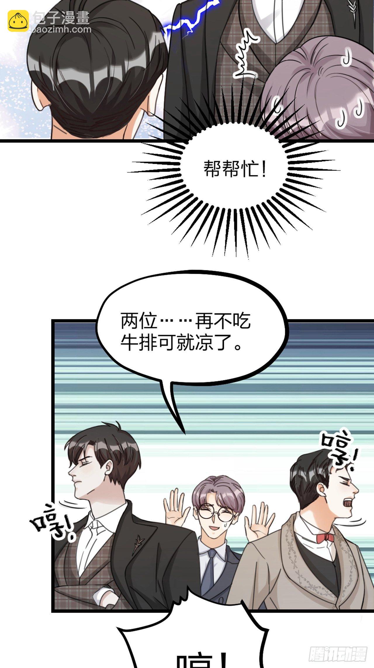 第33话 对质(1/2)-第36话