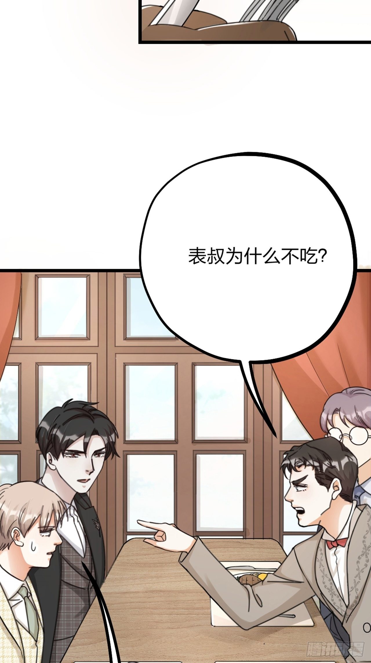 第33话 对质(1/2)-第36话