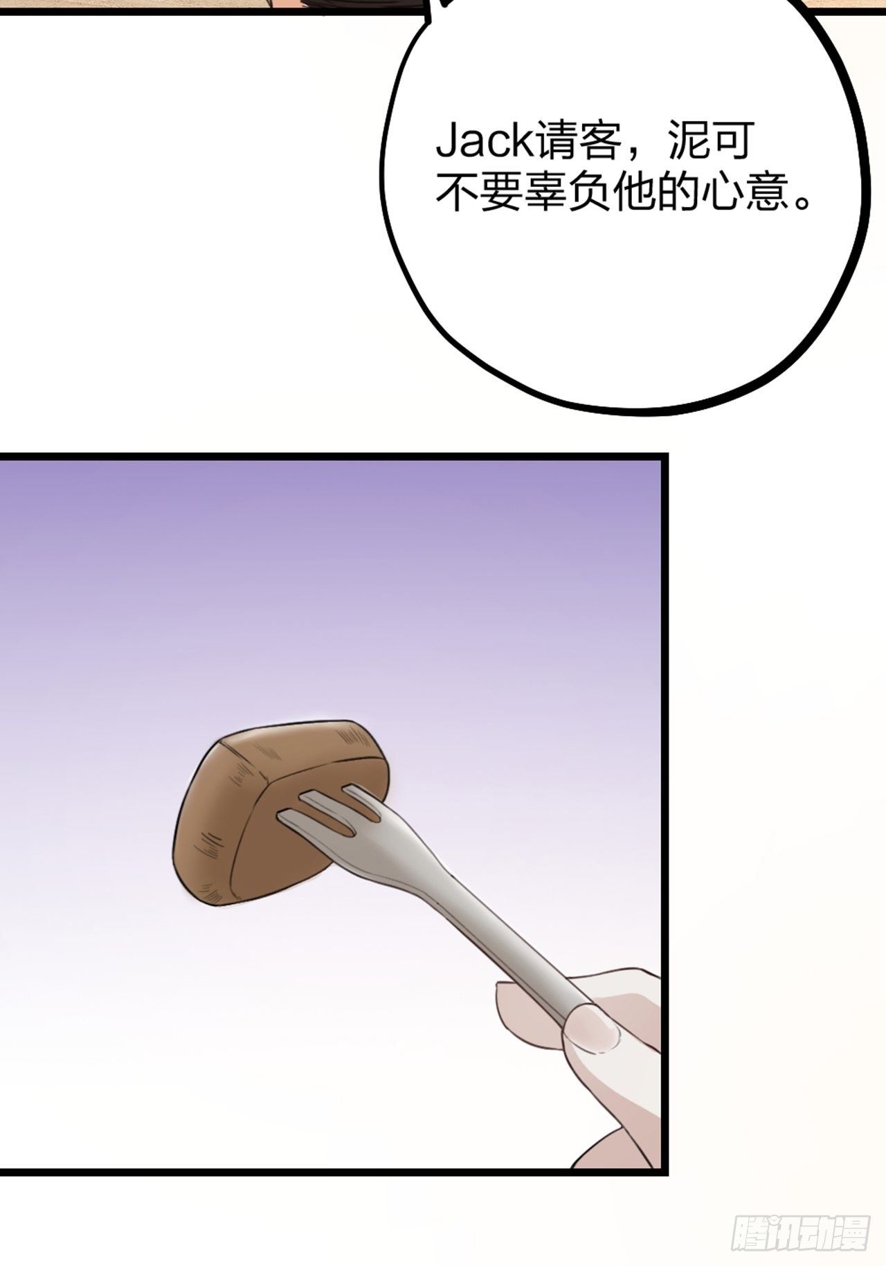 第33话 对质(1/2)-第36话