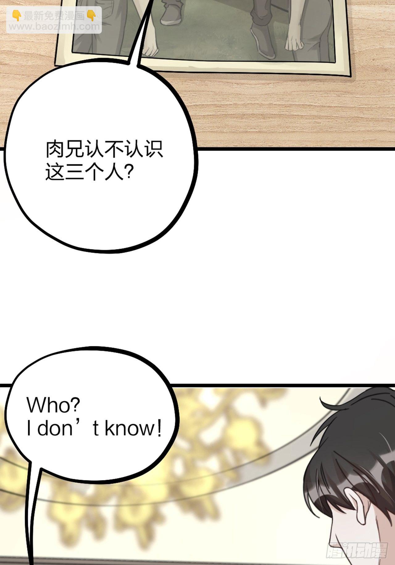 第33话 对质(1/2)-第36话