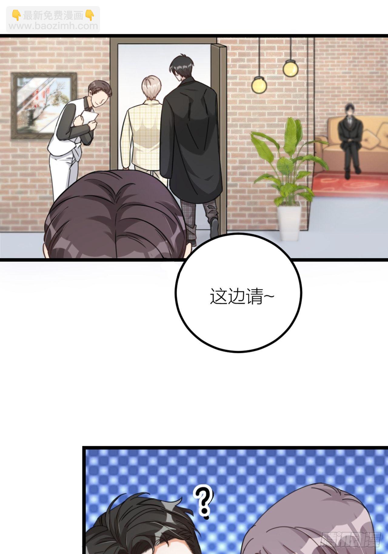 第33话 对质(1/2)-第36话