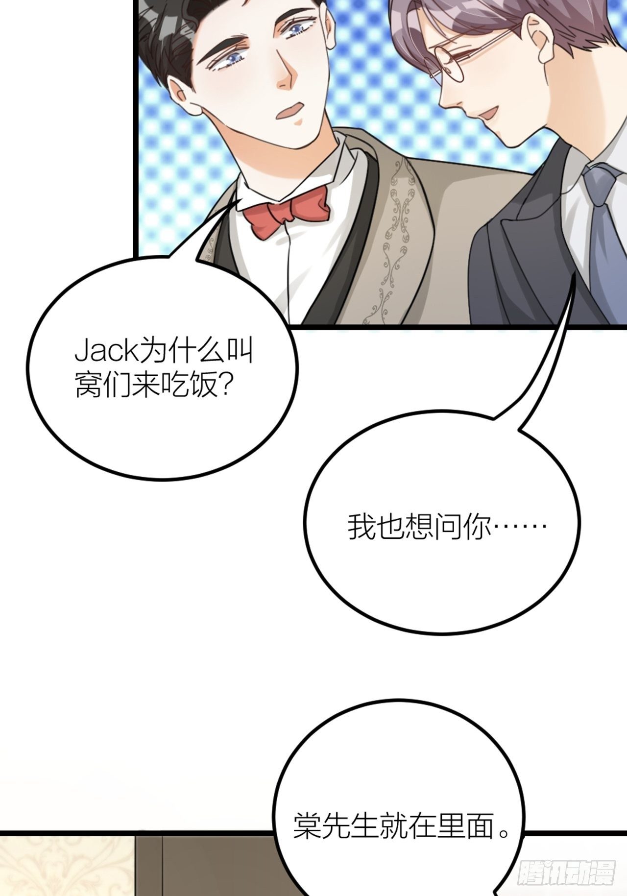 第33话 对质(1/2)-第36话