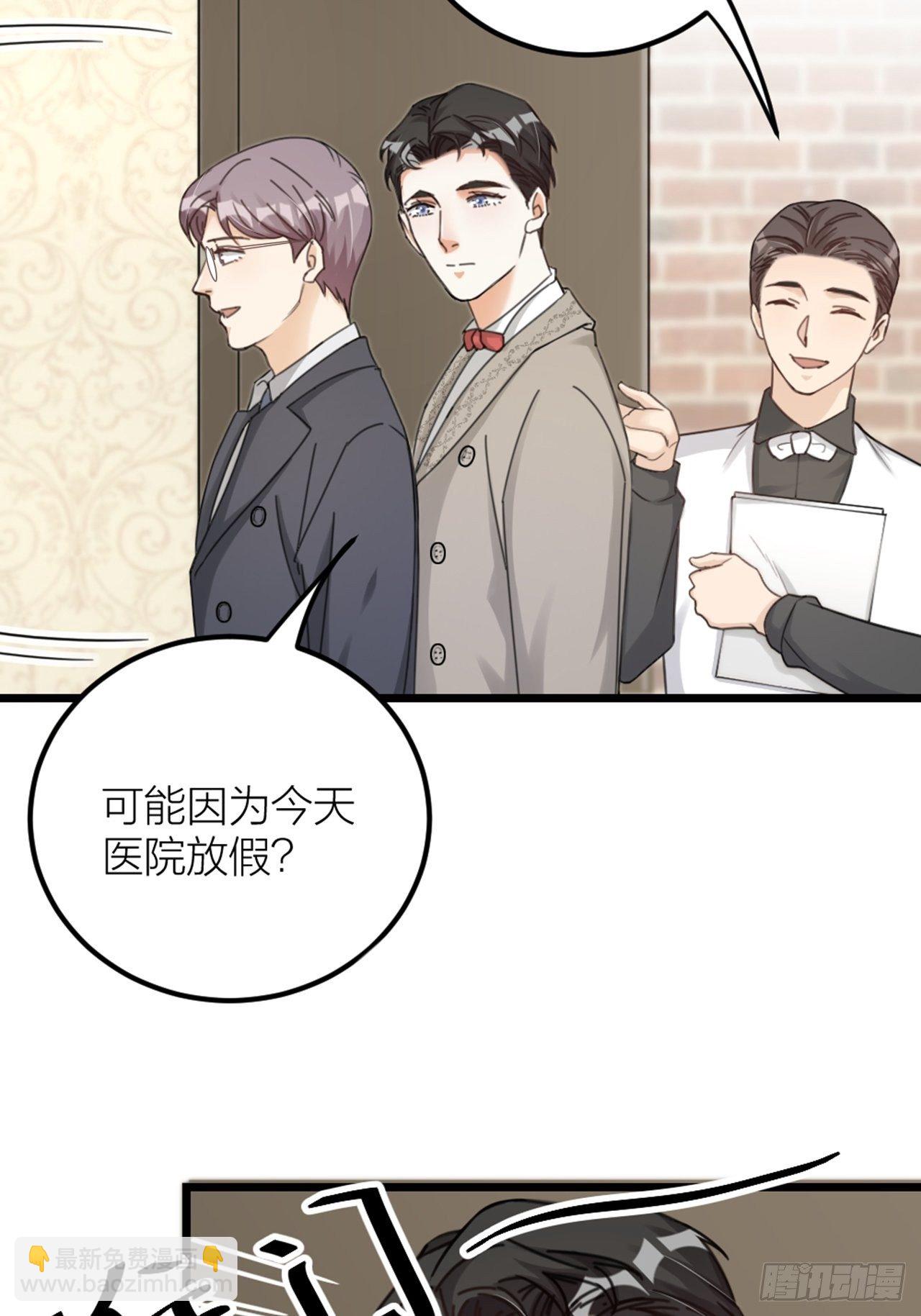 第33话 对质(1/2)-第36话