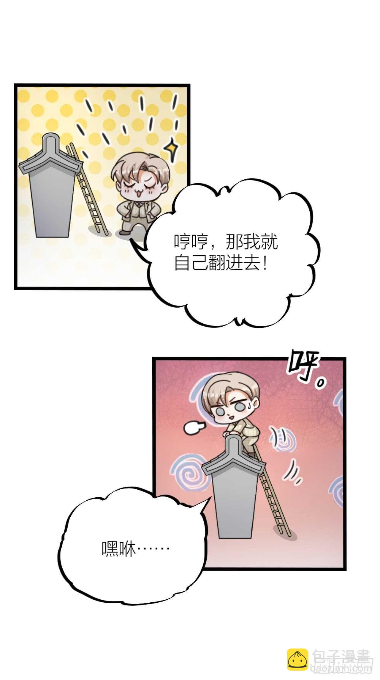 第35话 变身(1/2)-第38话