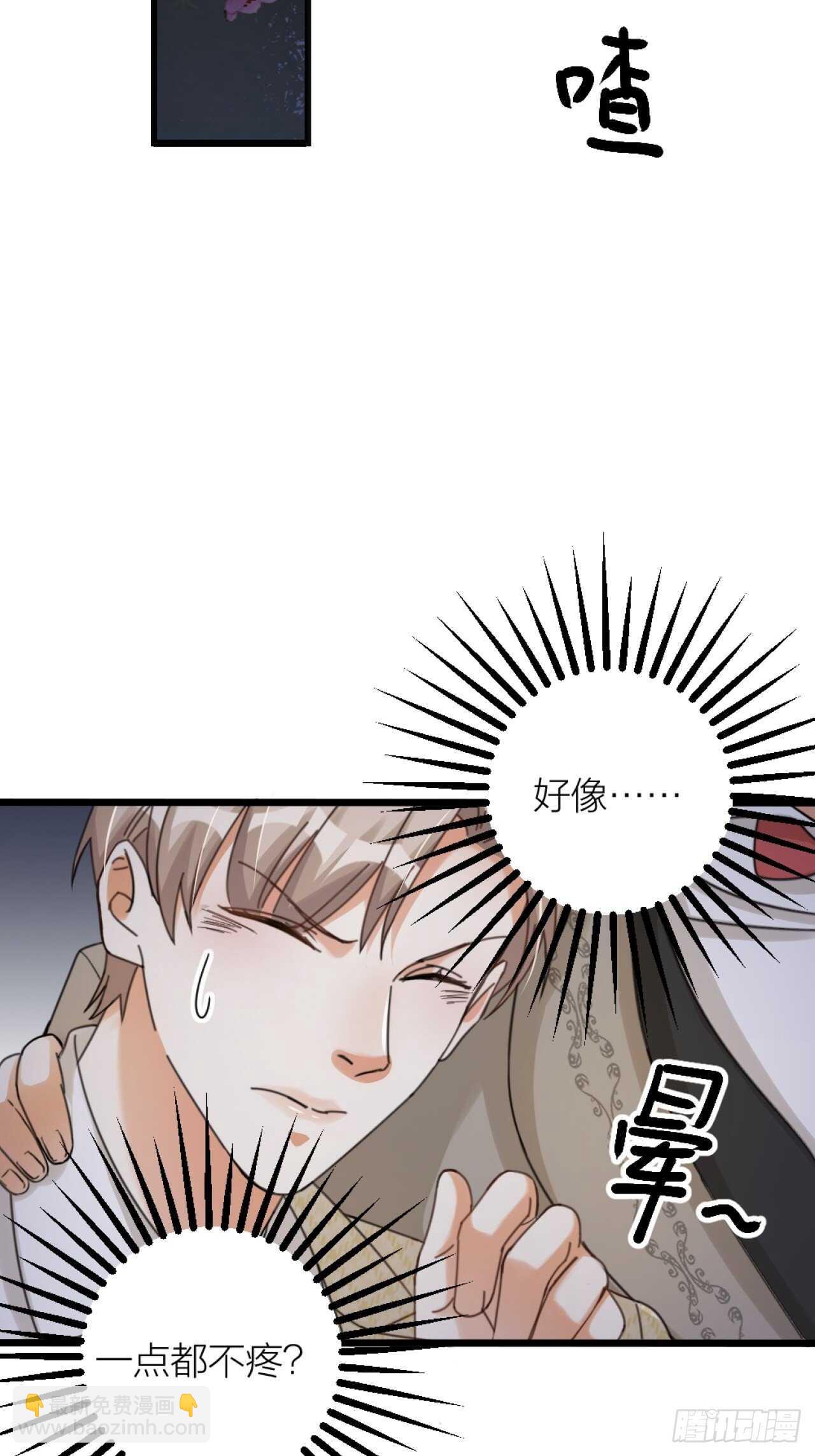 第35话 变身(1/2)-第38话