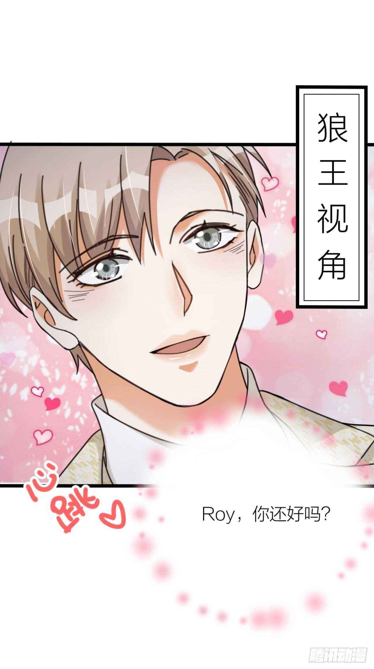 第35话 变身(1/2)-第38话