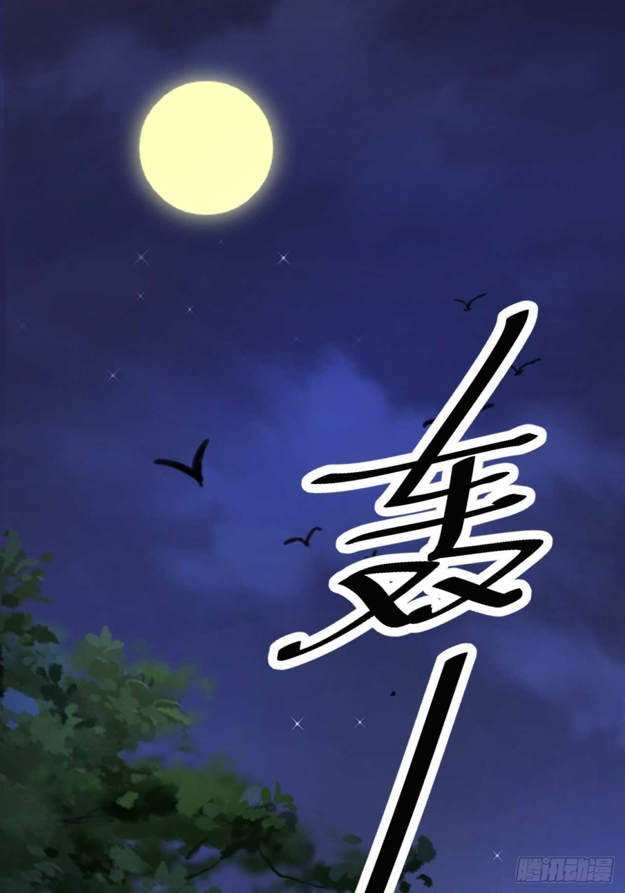 第35话 变身(1/2)-第38话