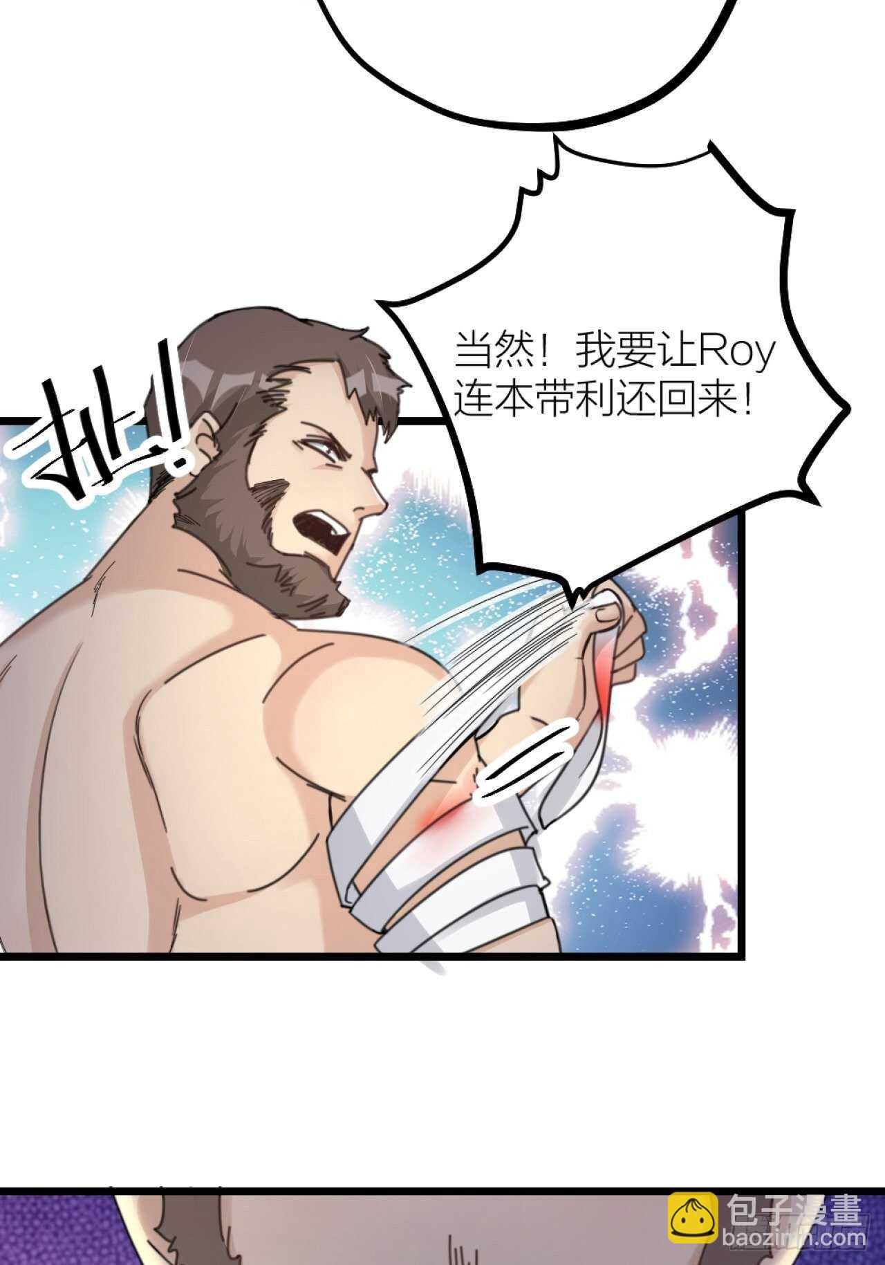 第35话 变身(1/2)-第38话