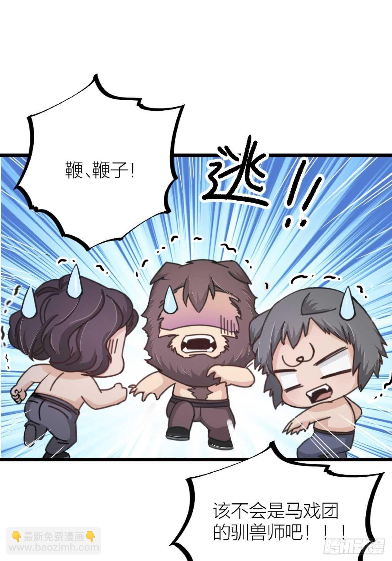 第35话 变身(1/2)-第38话