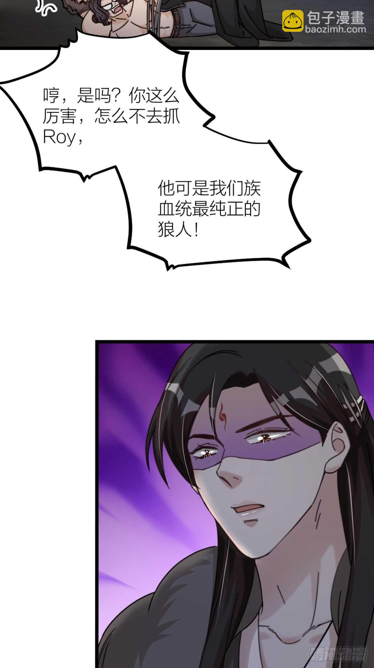 第35话 变身(1/2)-第38话