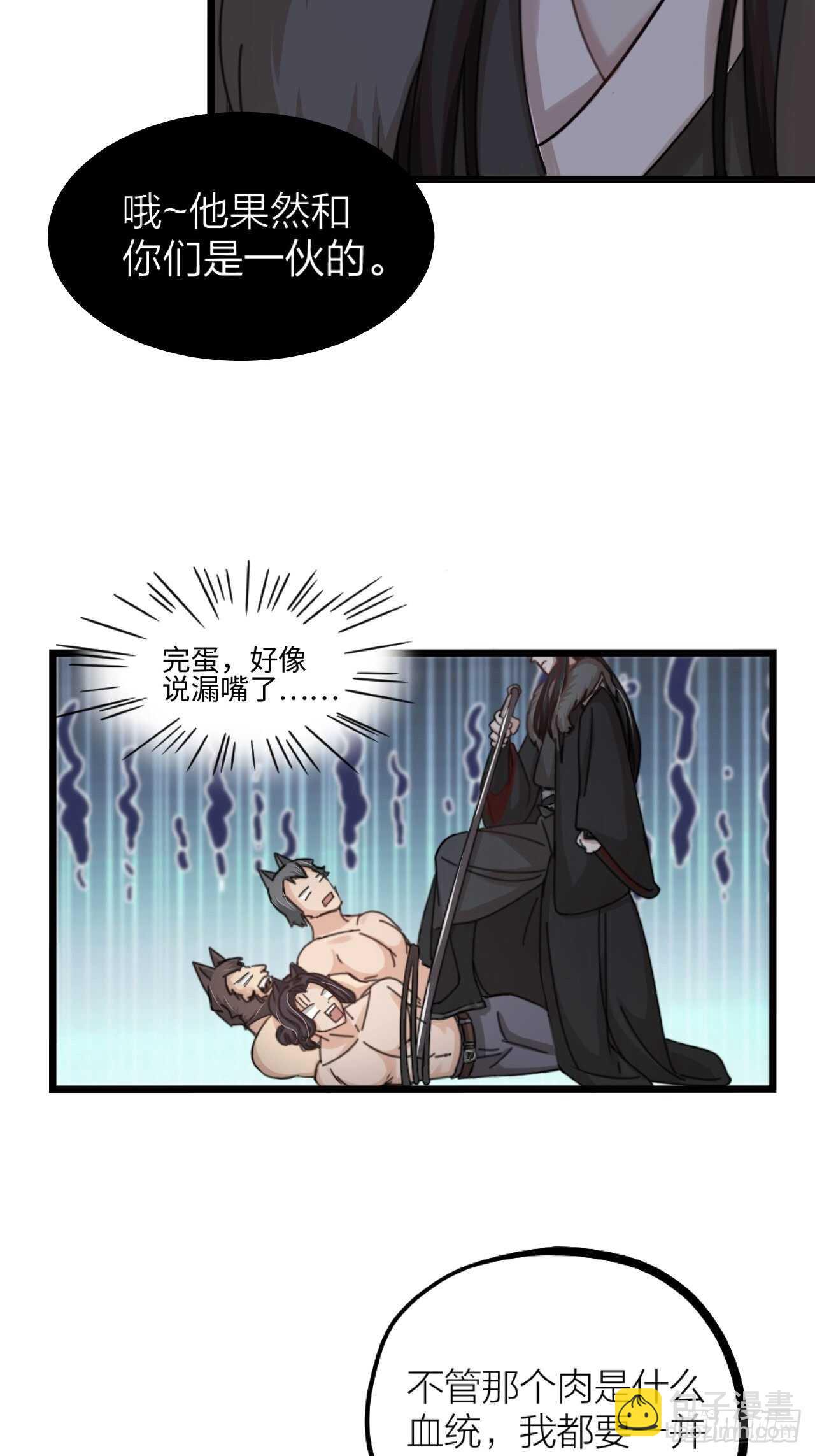 第35话 变身(1/2)-第38话