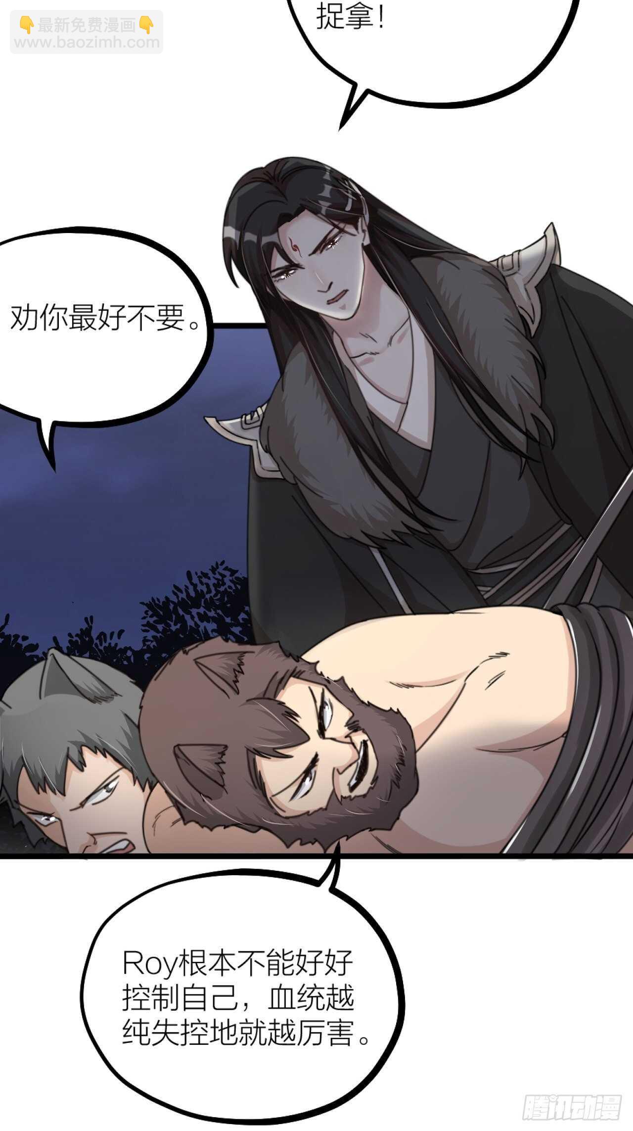 第35话 变身(1/2)-第38话