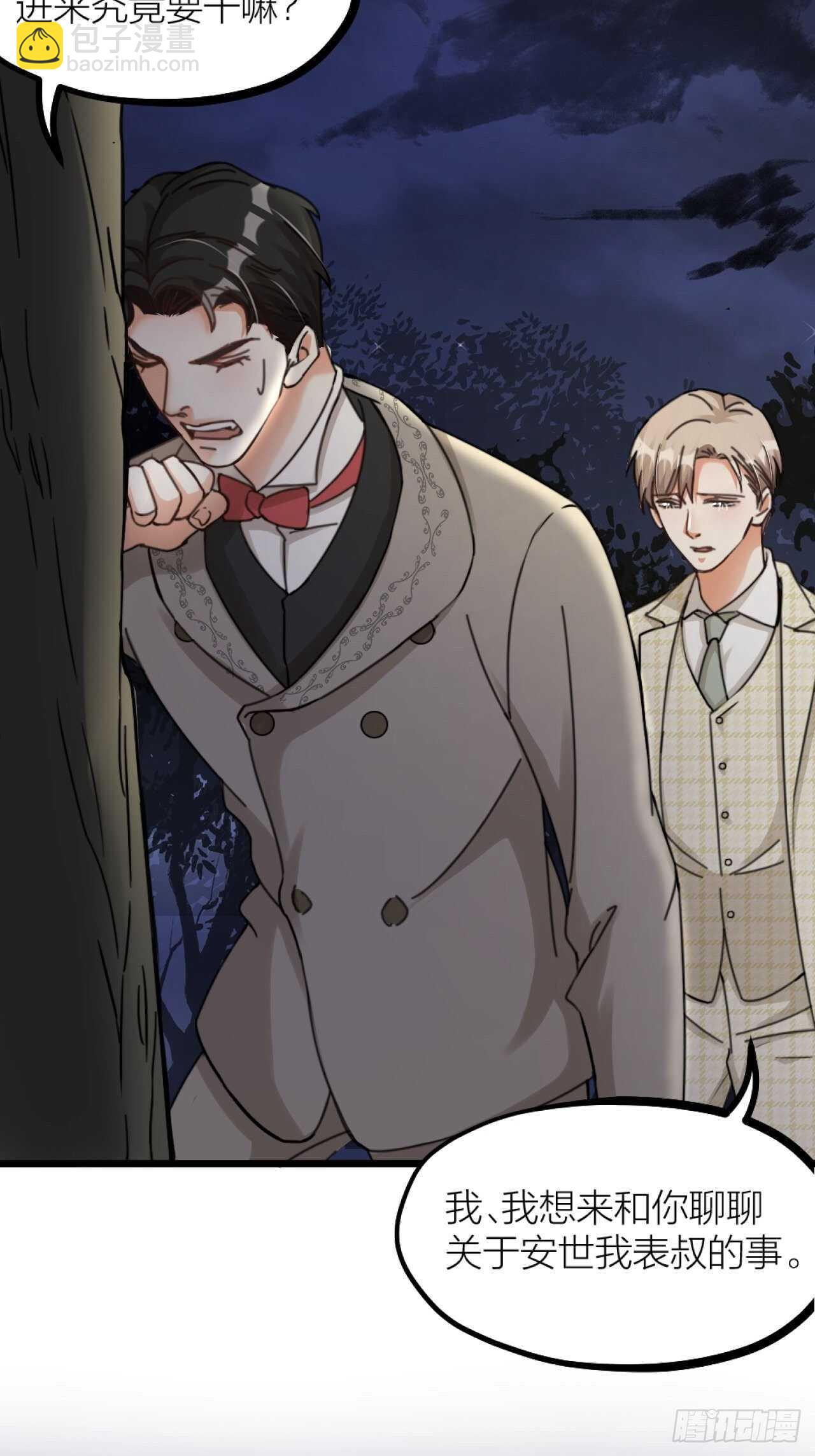 第35话 变身(1/2)-第38话