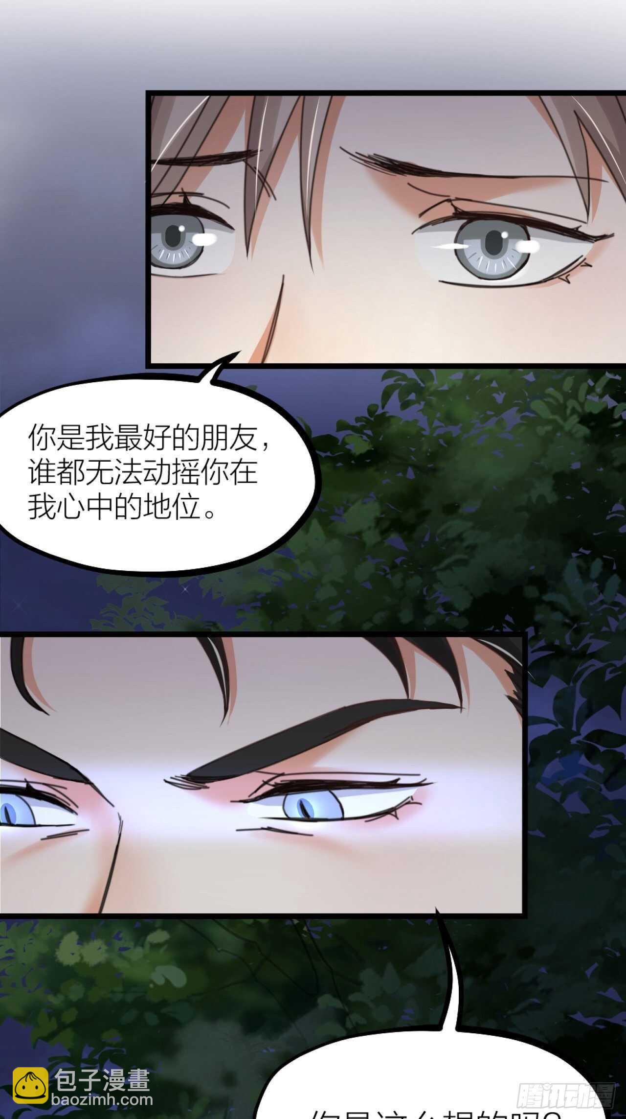 第35话 变身(1/2)-第38话