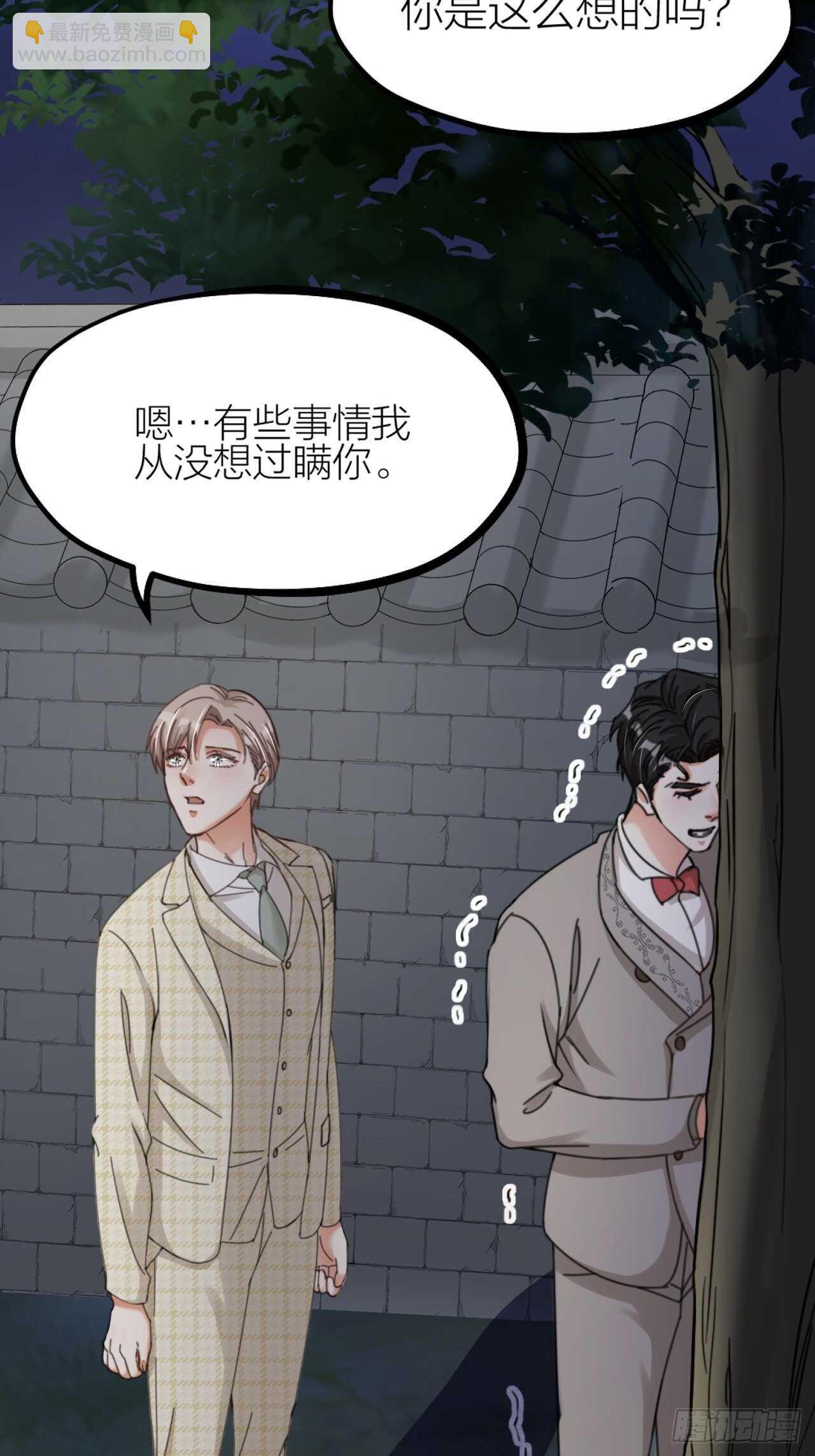 第35话 变身(1/2)-第38话