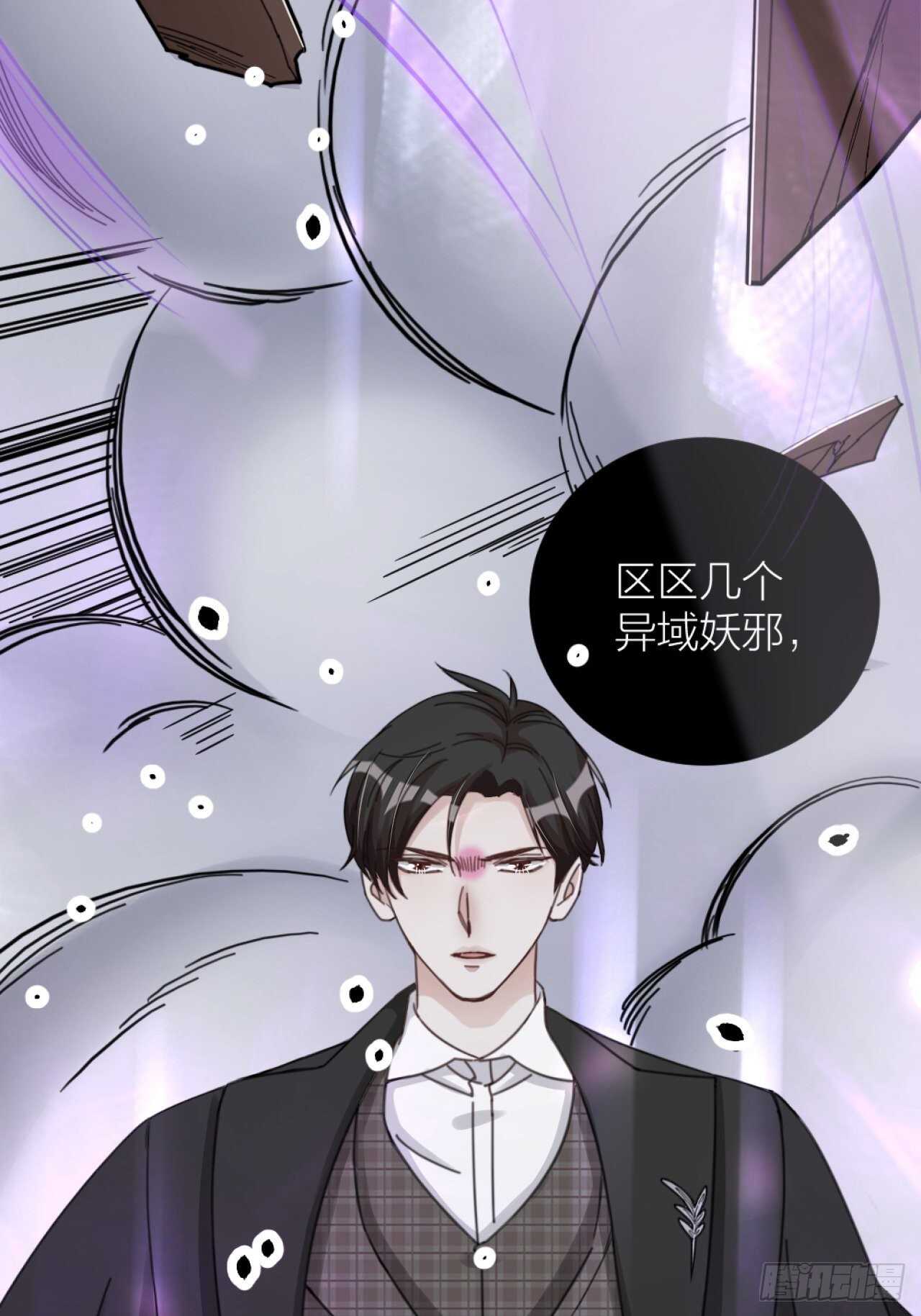 第35话 变身(1/2)-第38话