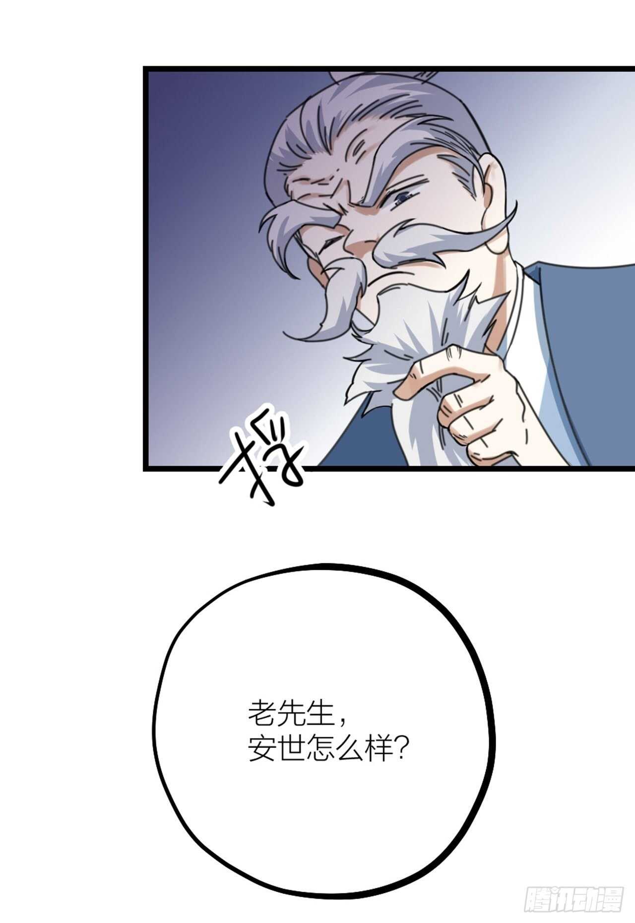 第37话 祝都幸福-第40话