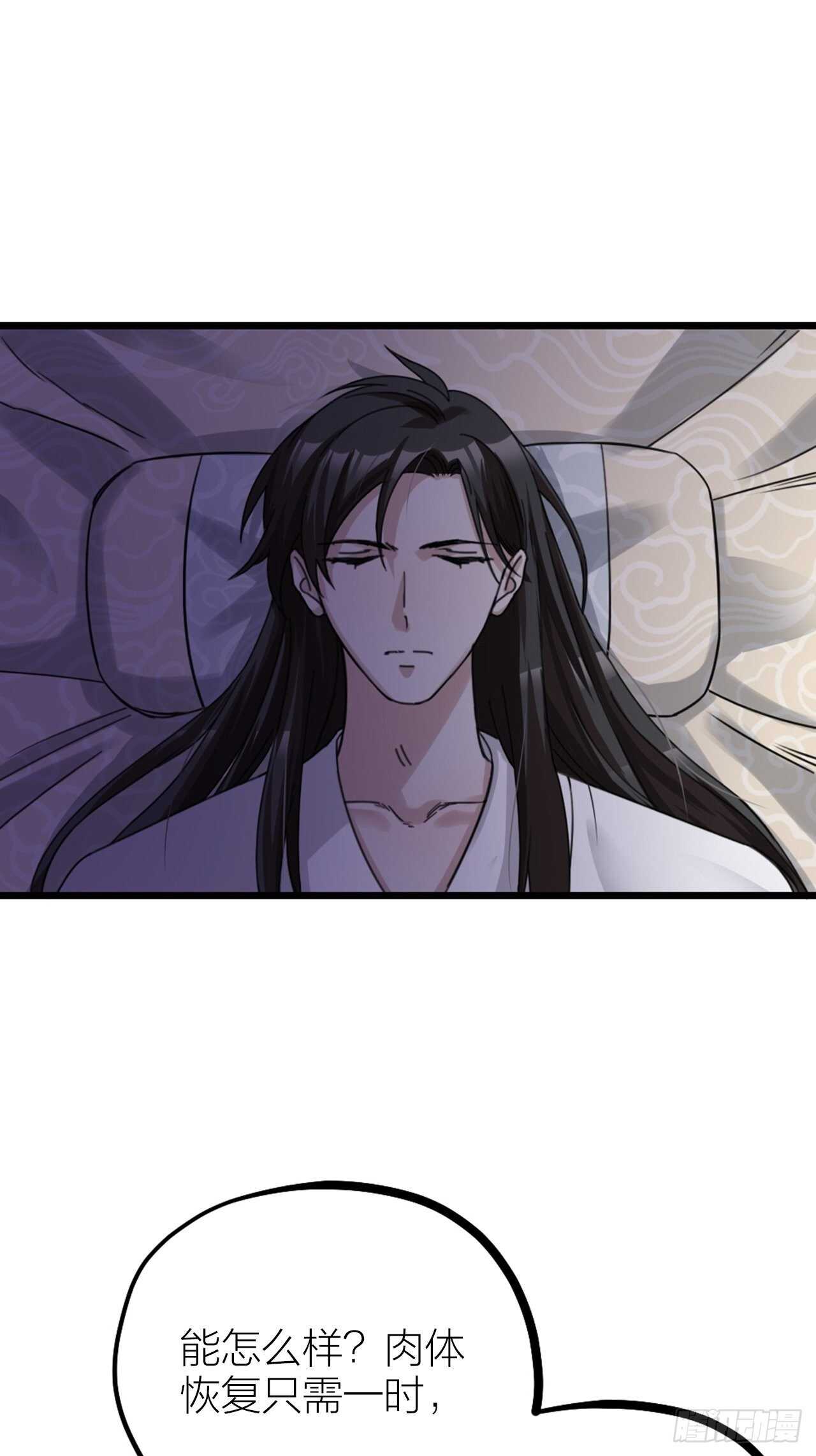 第37话 祝都幸福-第40话