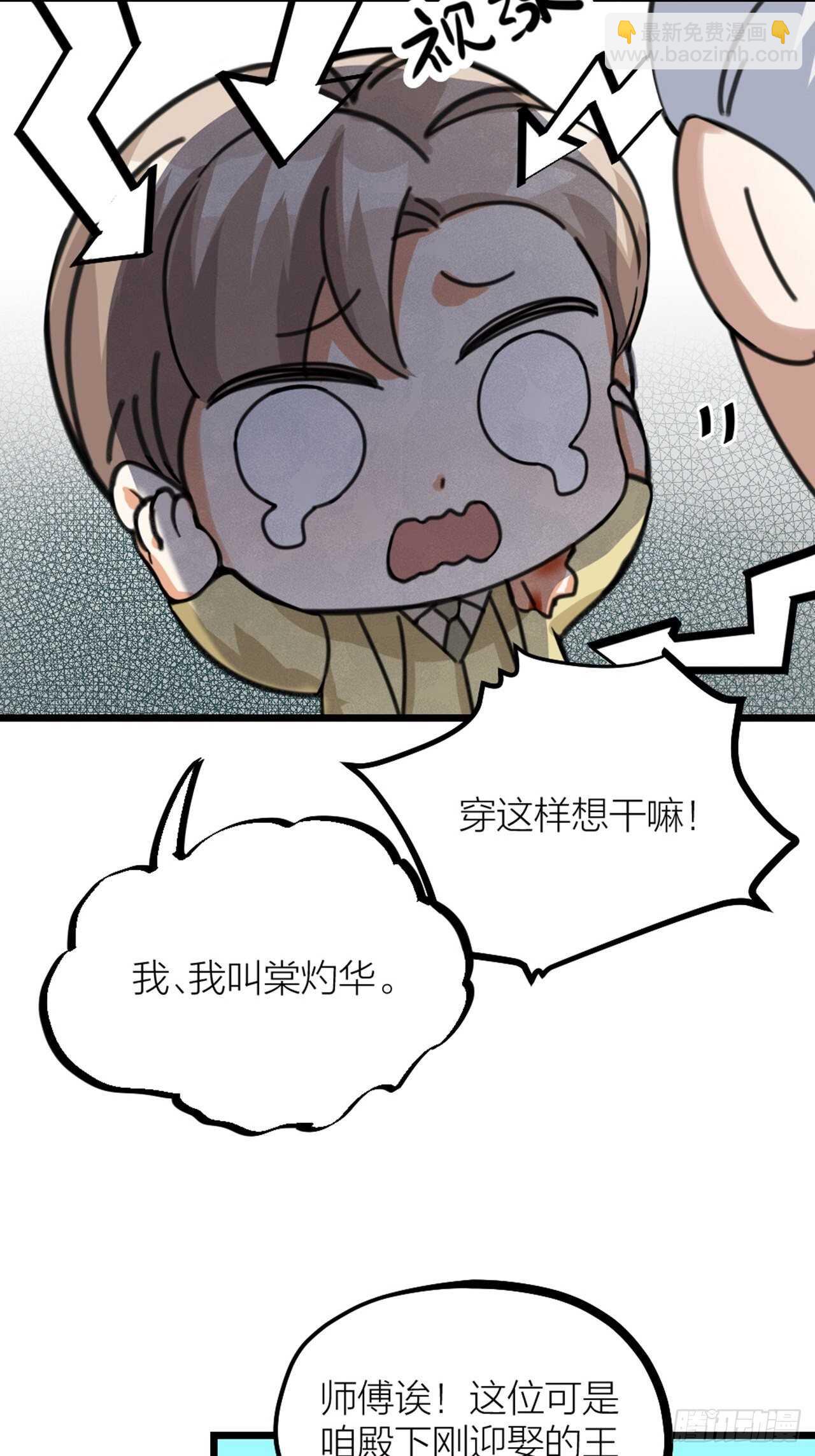 第37话 祝都幸福-第40话