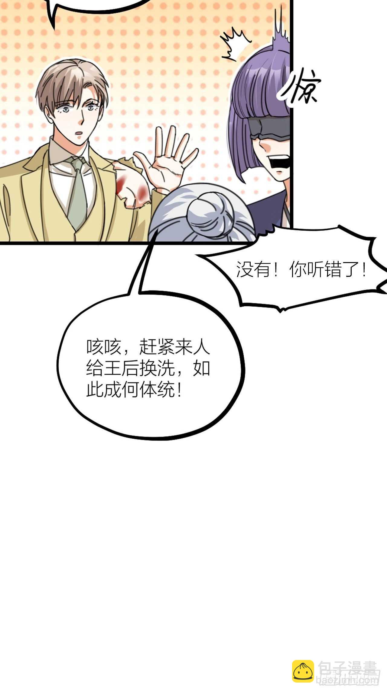 第37话 祝都幸福-第40话