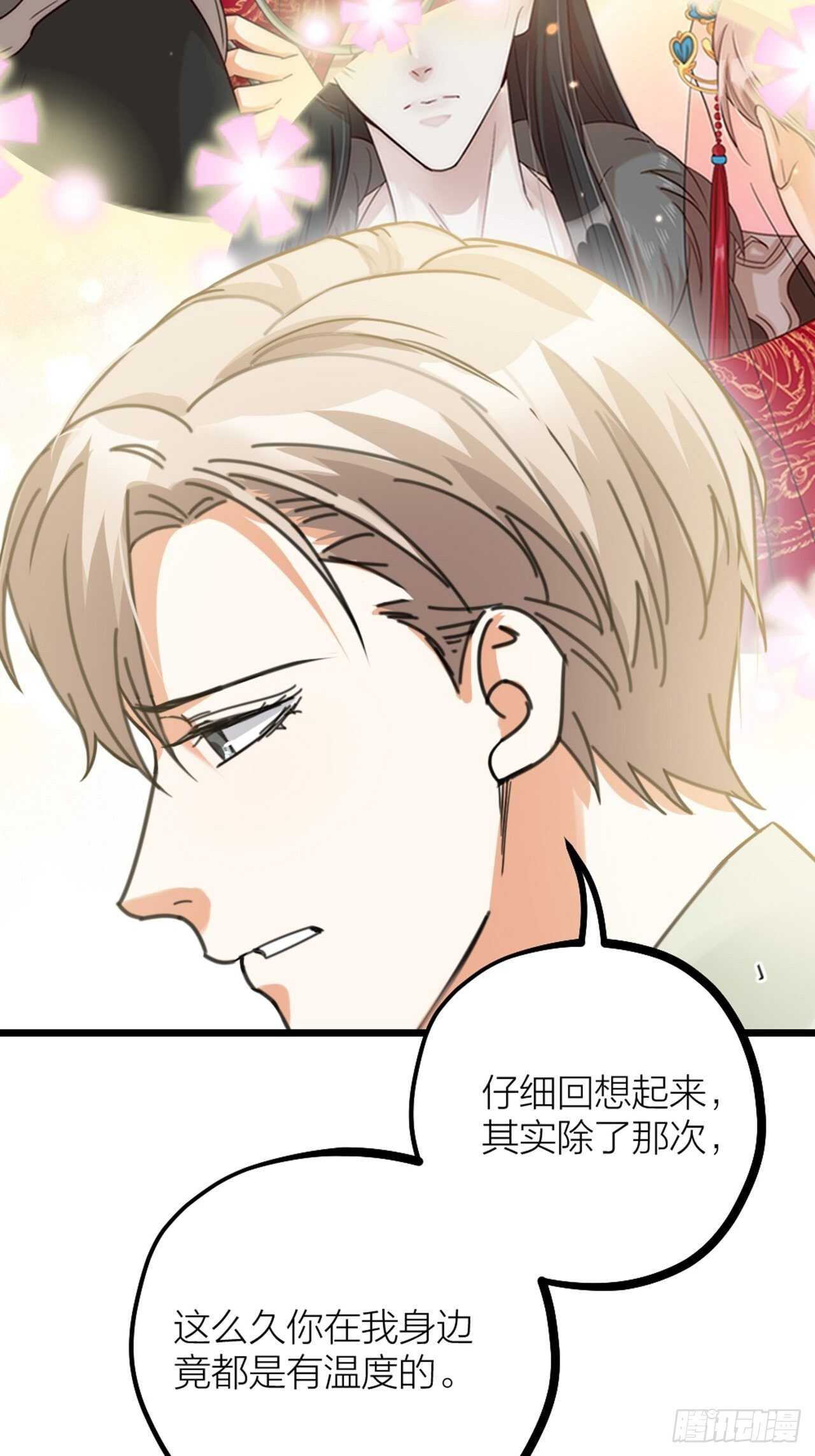 第37话 祝都幸福-第40话