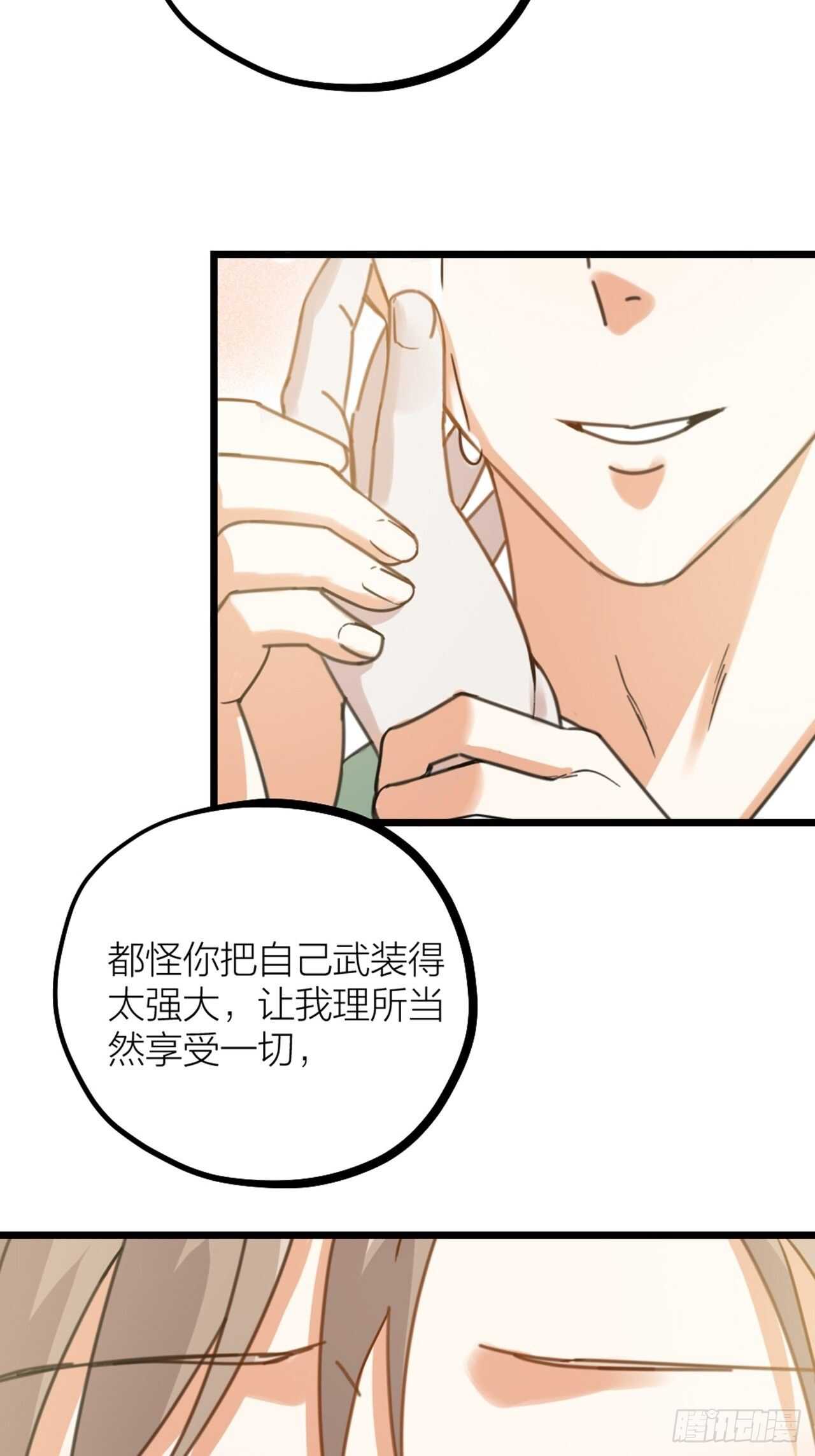 第37话 祝都幸福-第40话