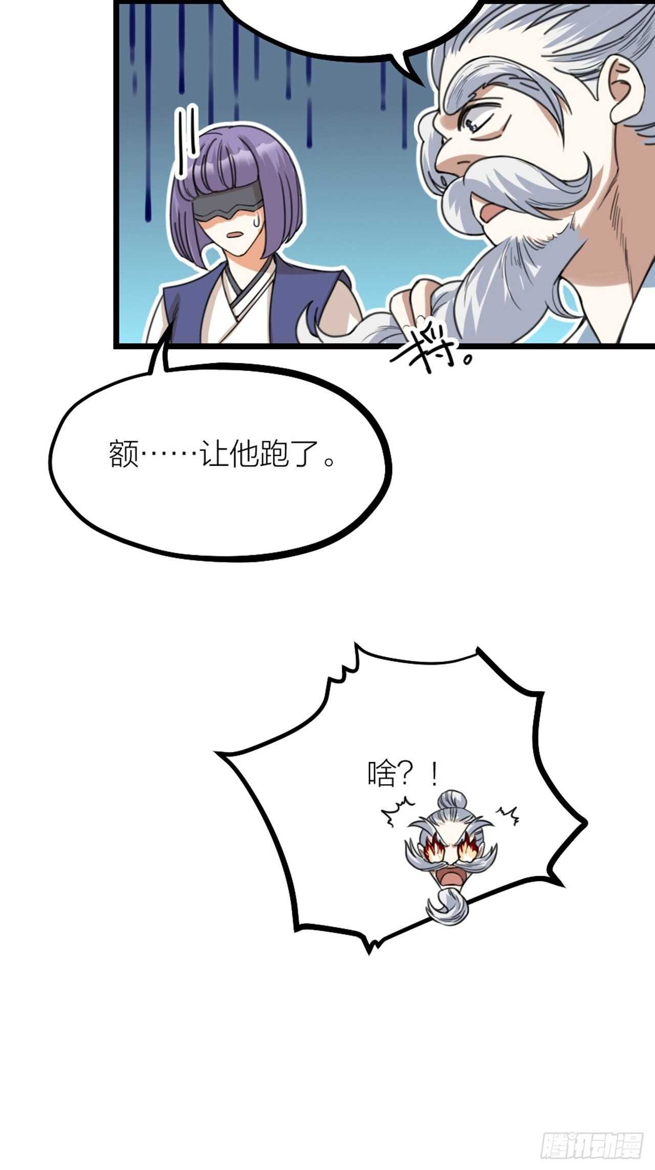 第37话 祝都幸福-第40话