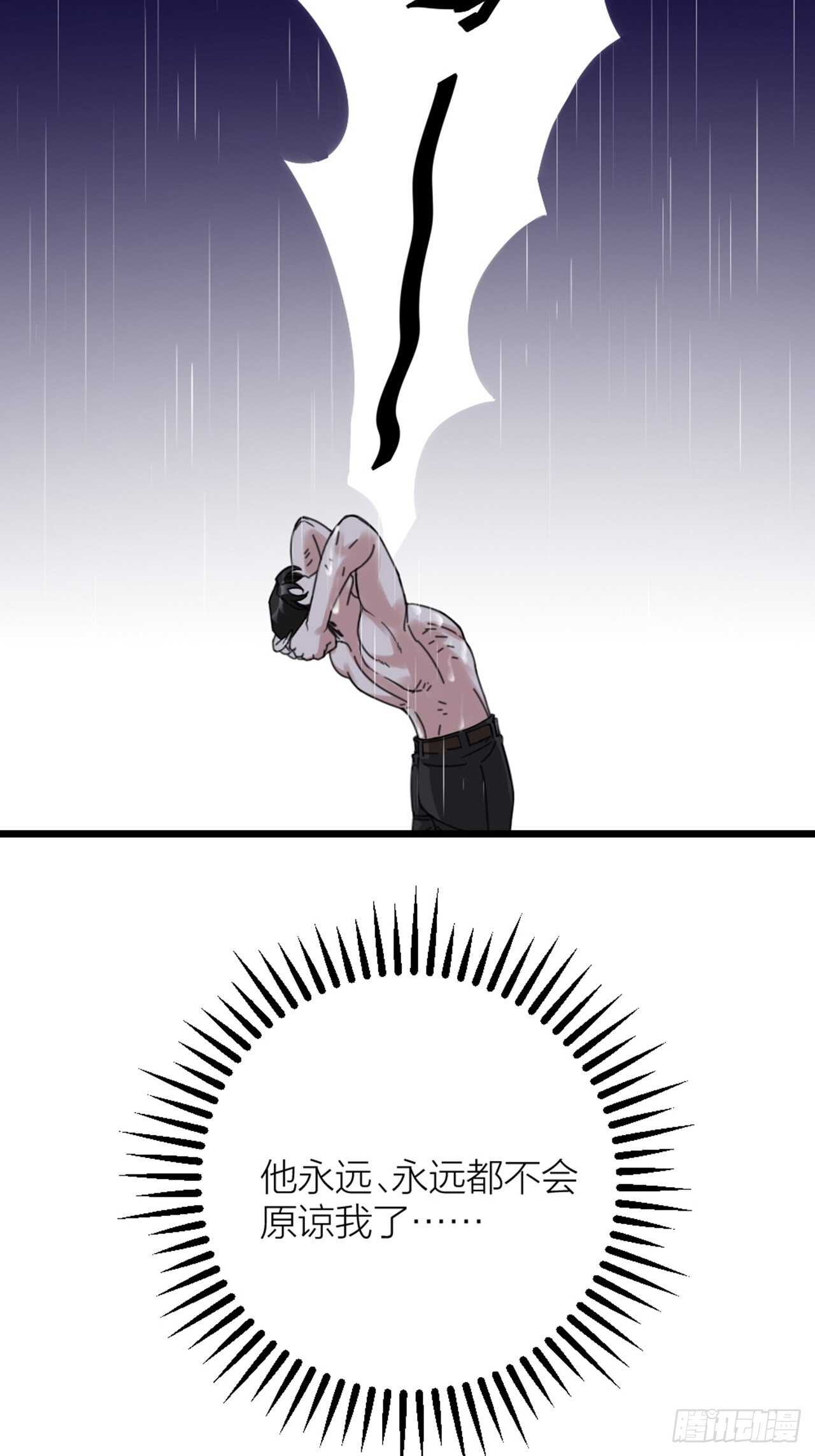 第37话 祝都幸福-第40话