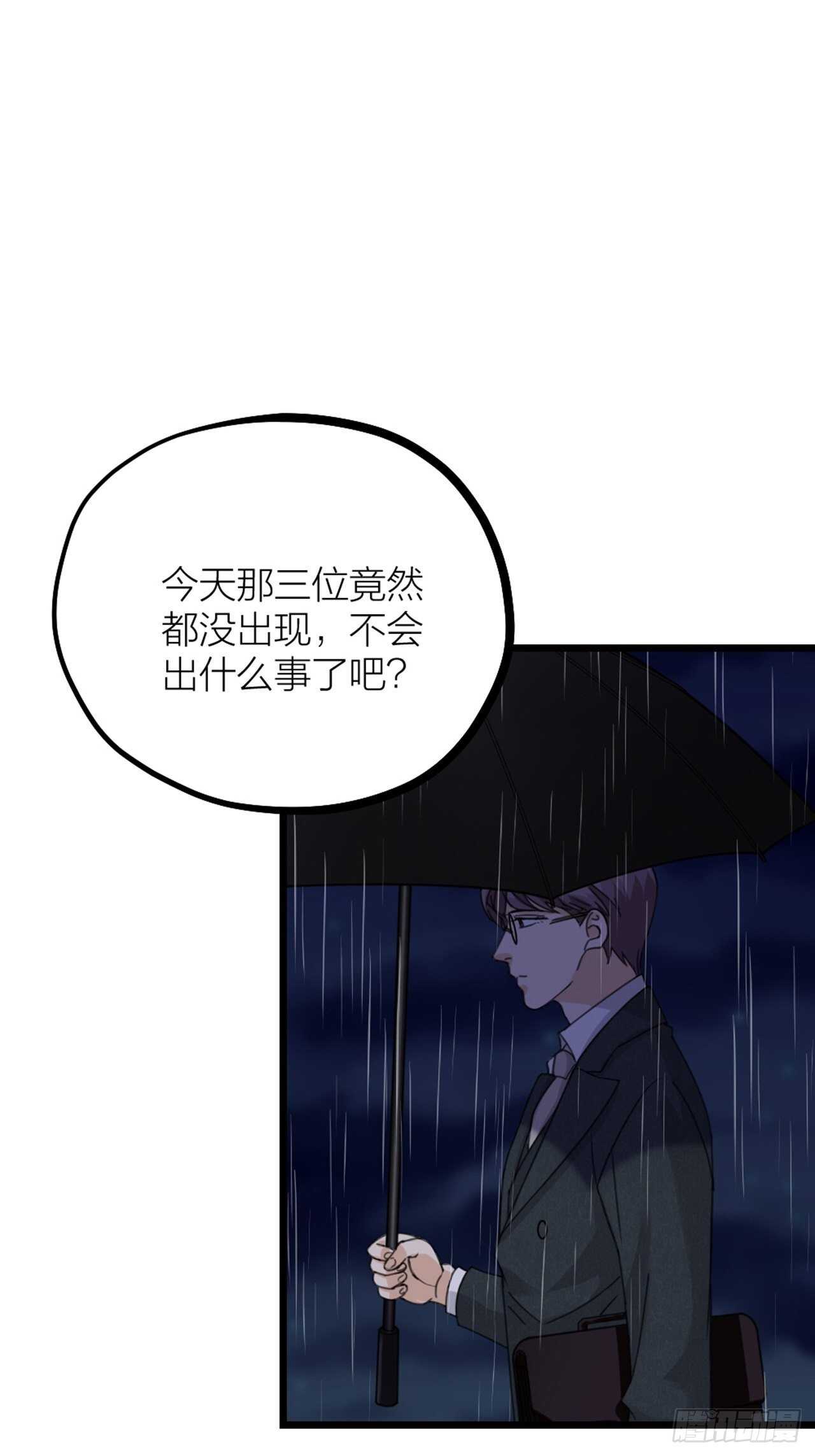 第37话 祝都幸福-第40话