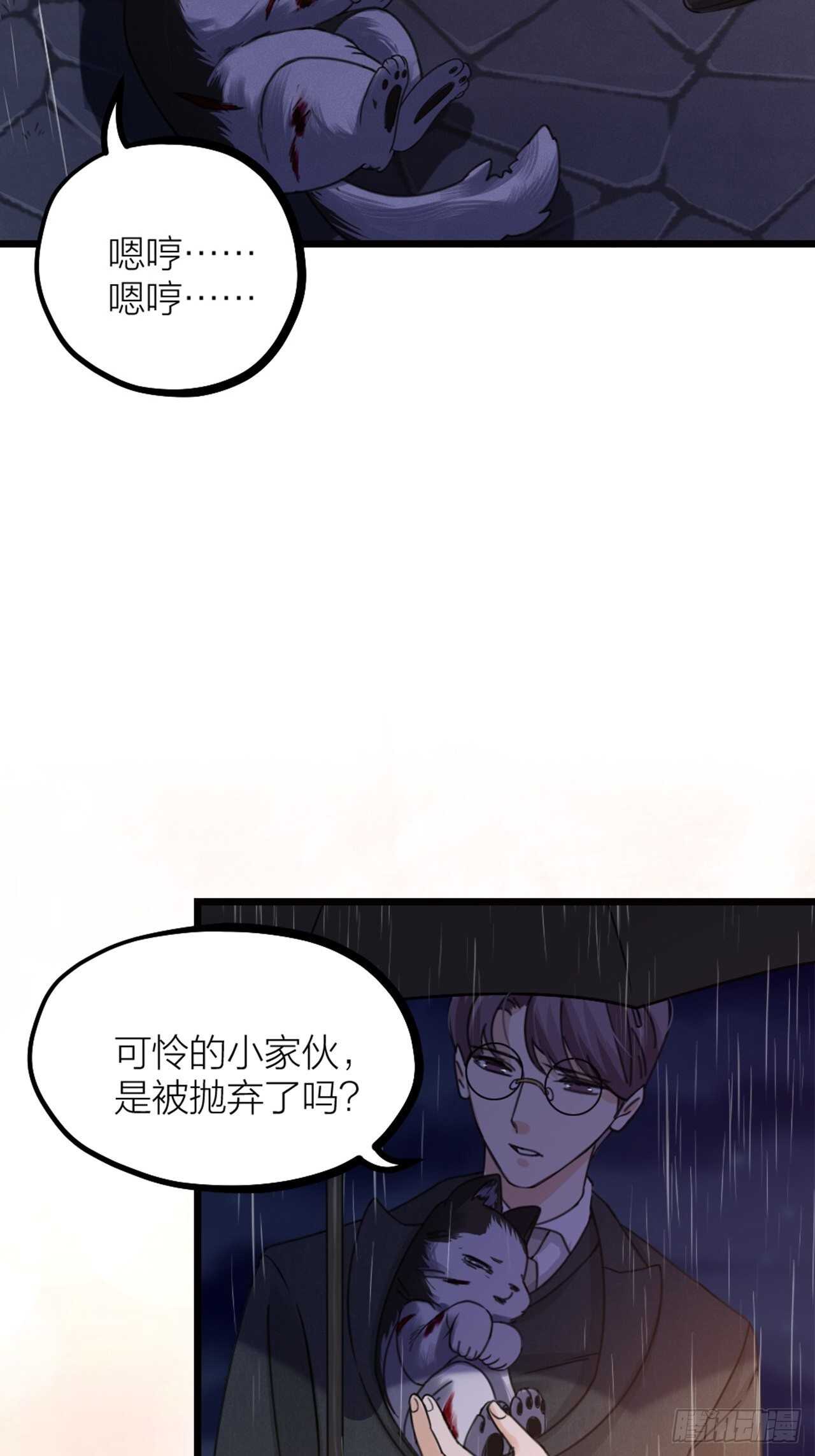 第37话 祝都幸福-第40话