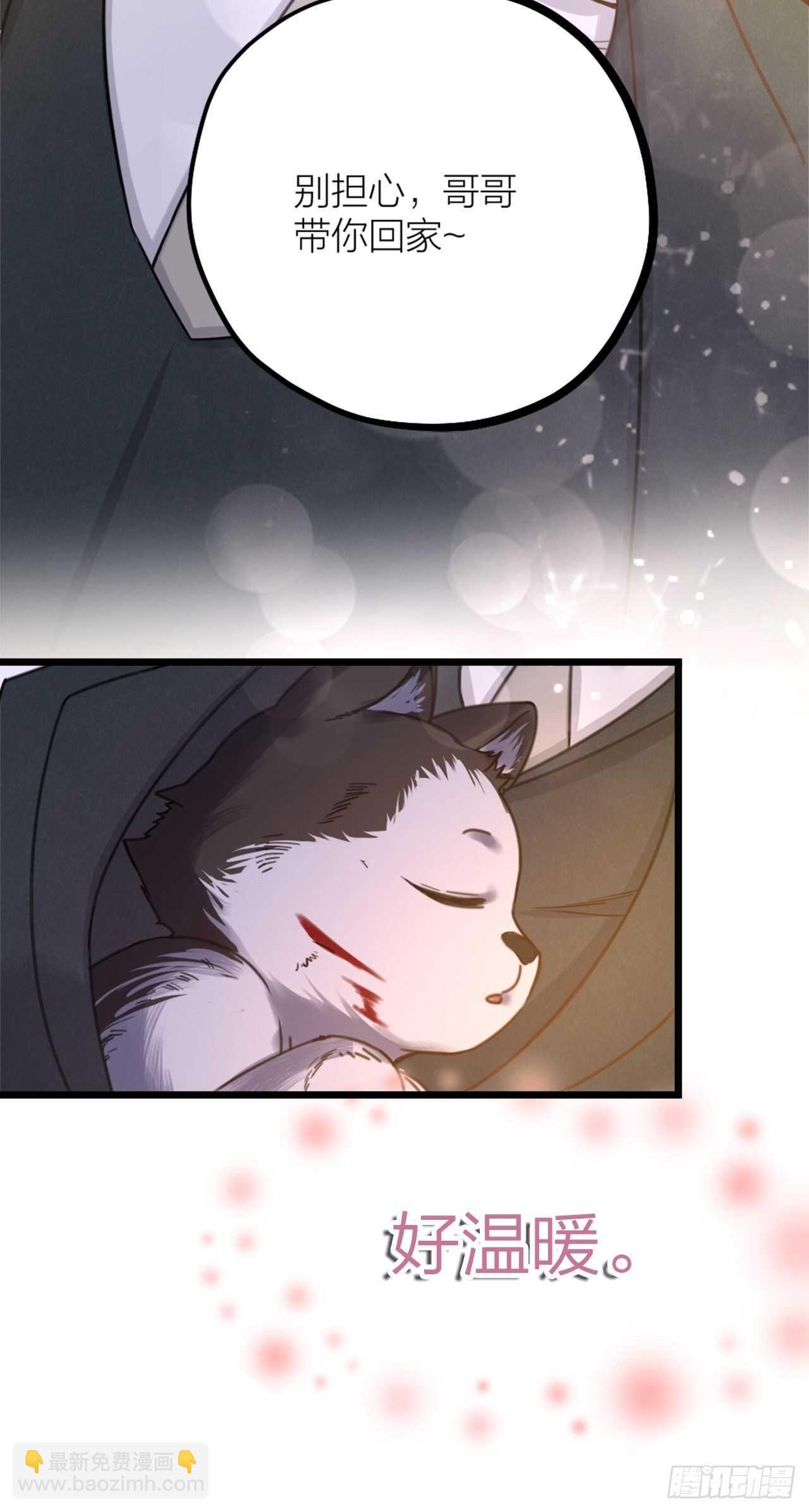 第37话 祝都幸福-第40话