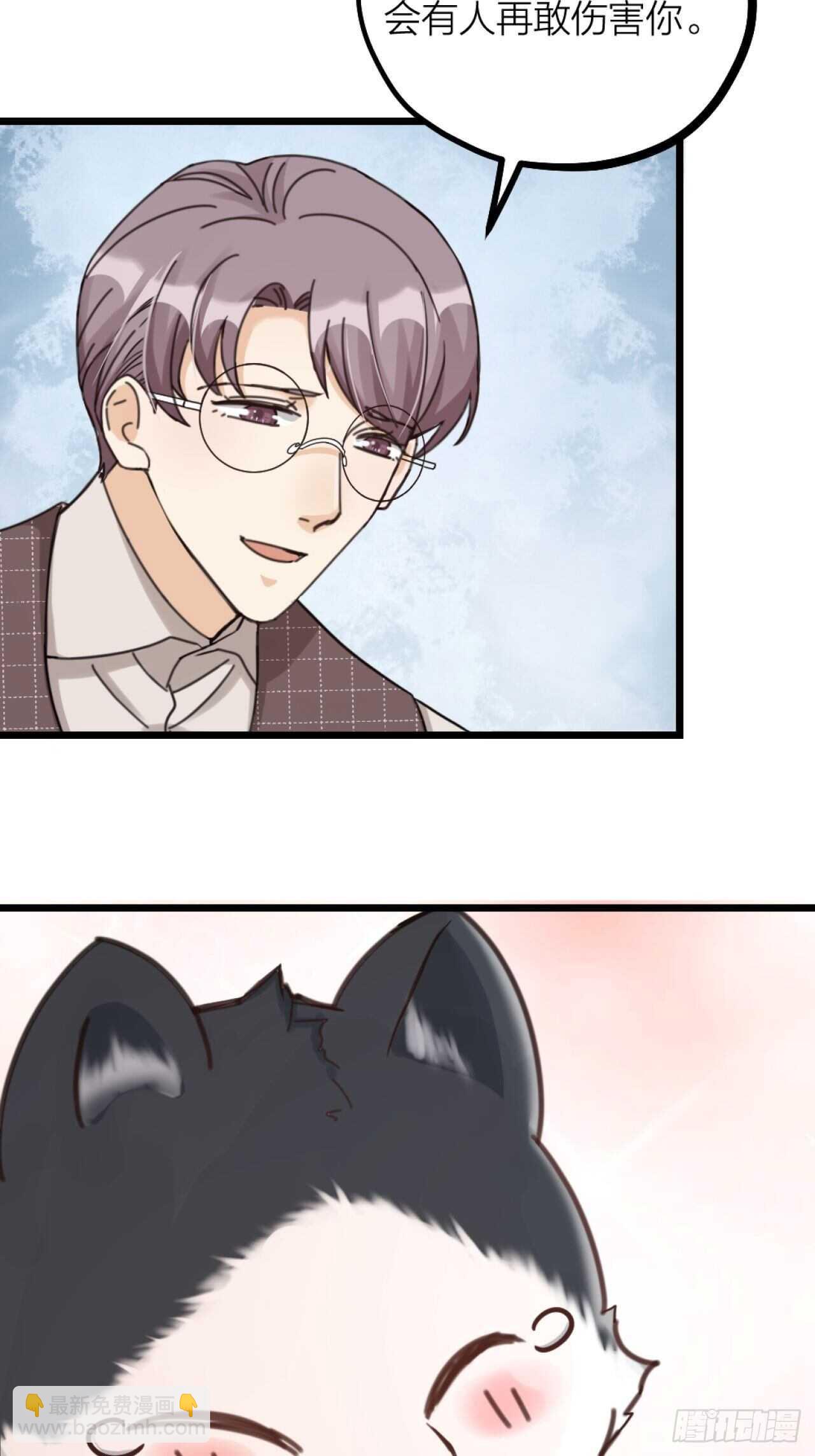 第37话 祝都幸福-第40话