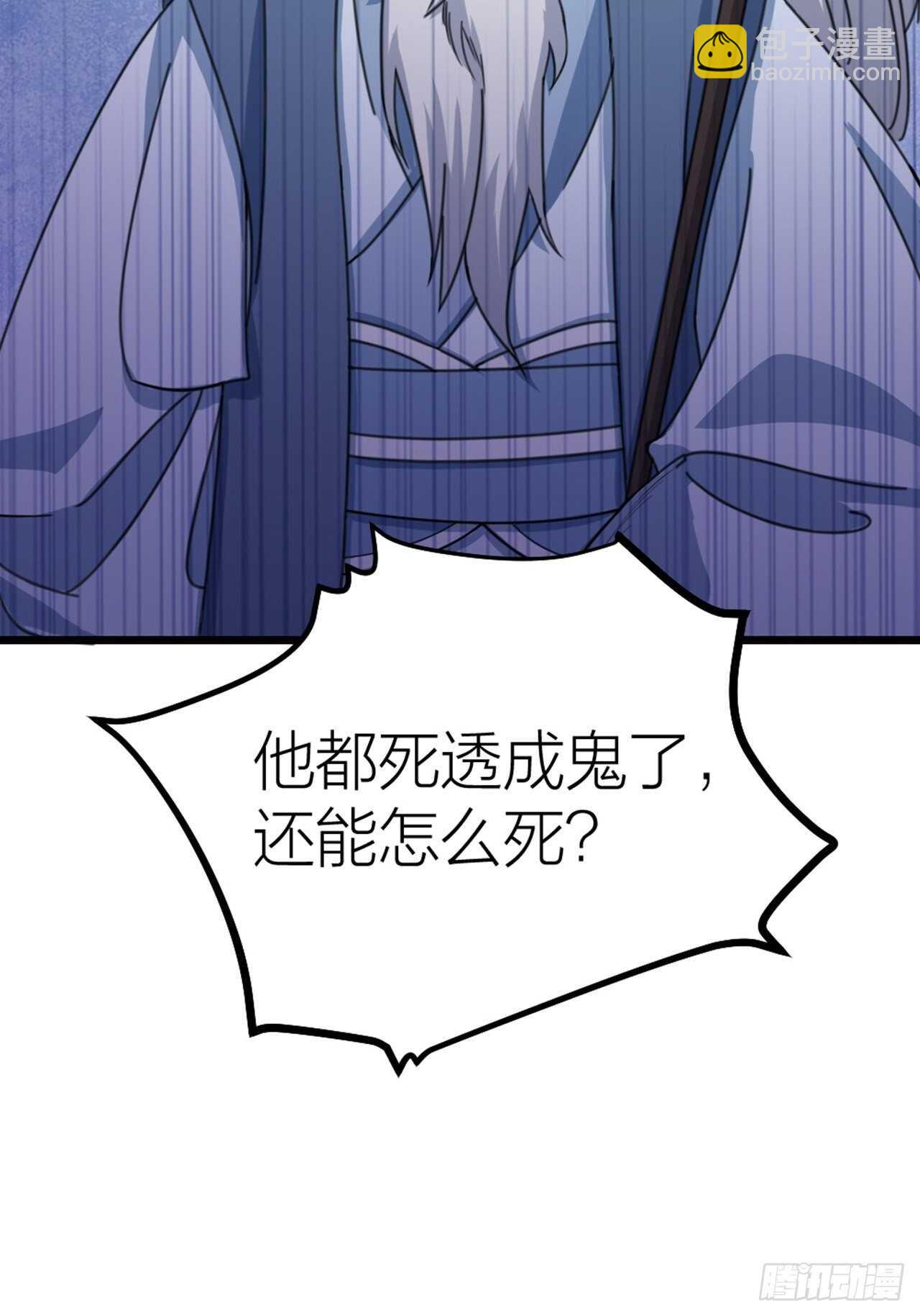 第37话 祝都幸福-第40话