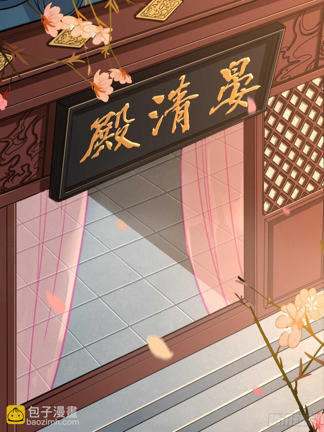 夫夫傾城 - 第39話 共浴 - 2