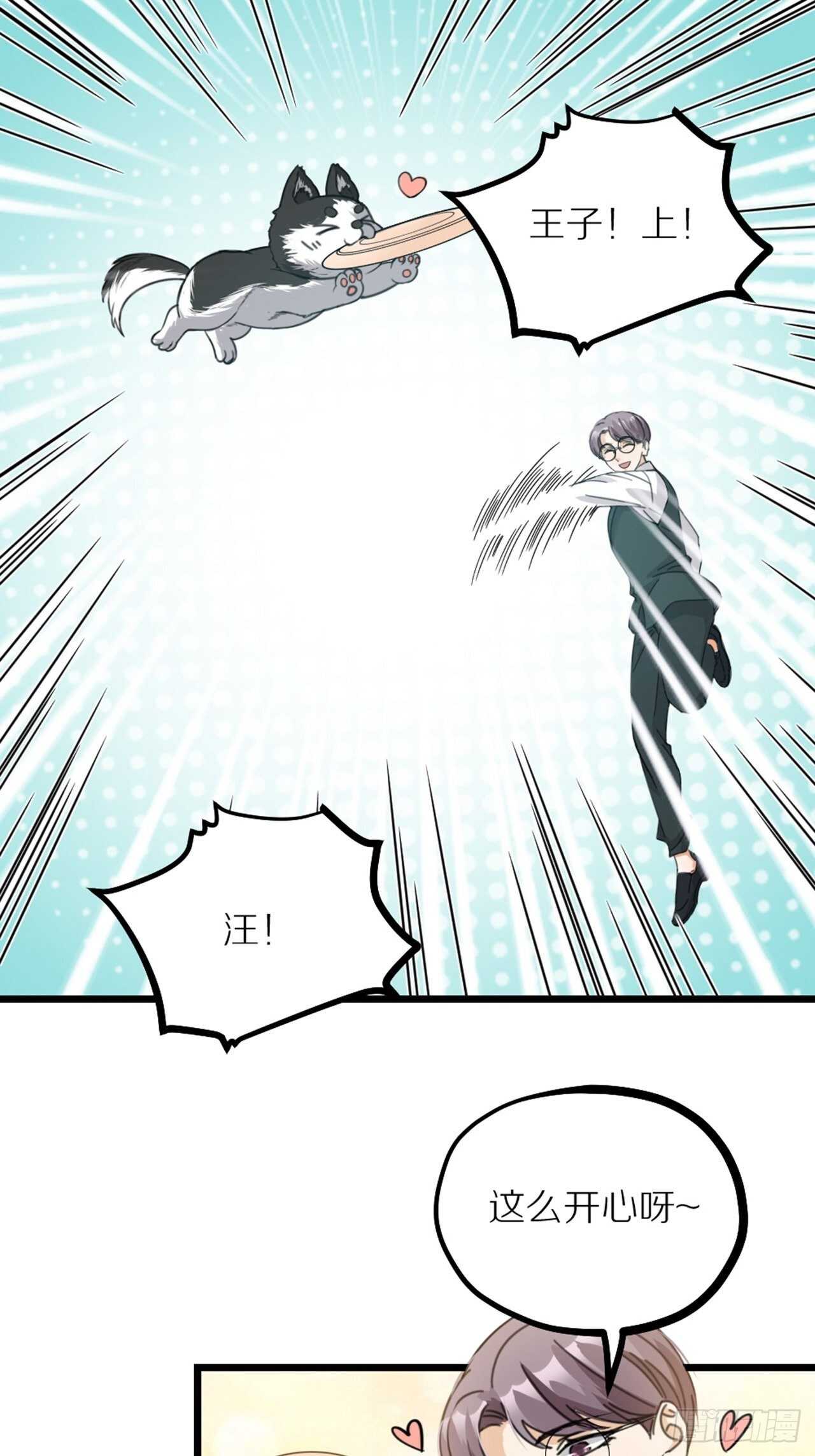 第41话 狼狈-第44话