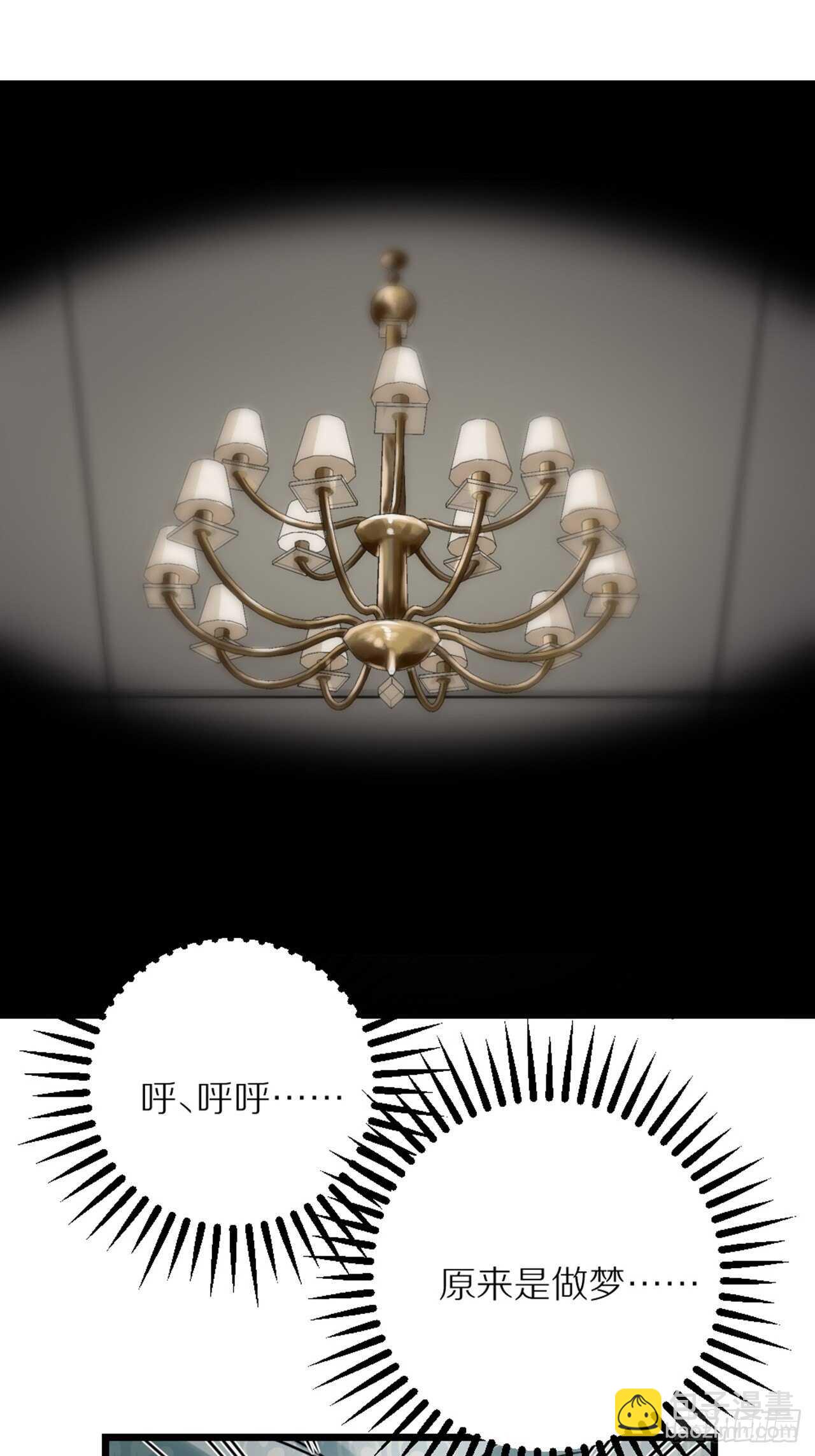 第41话 狼狈-第44话