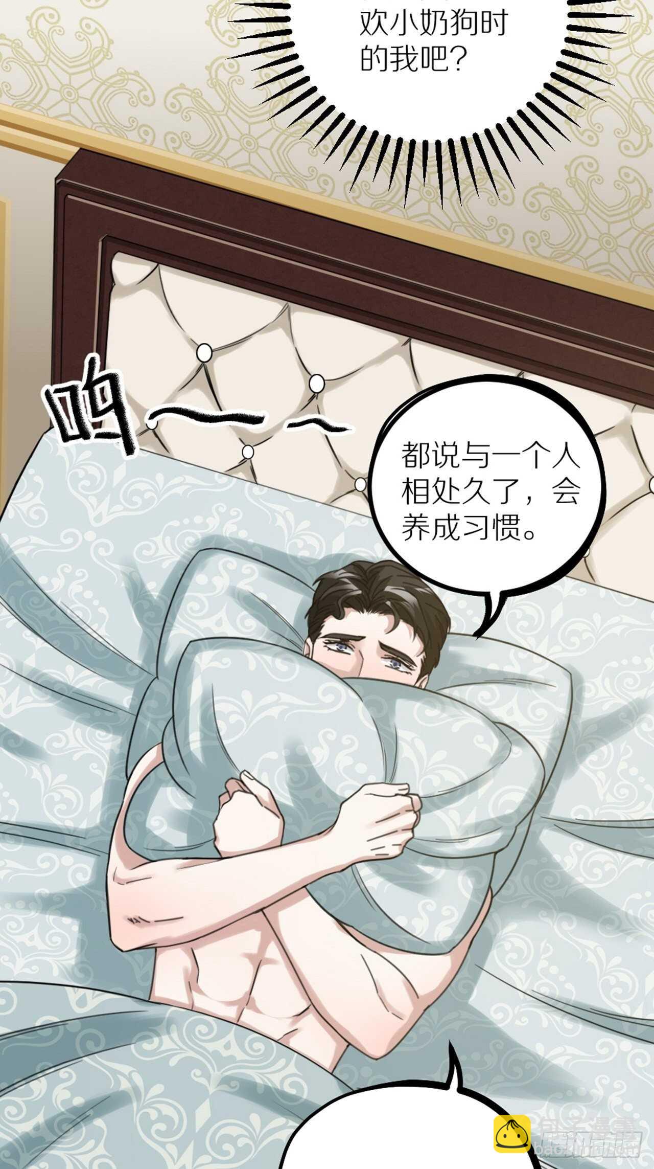 第41话 狼狈-第44话