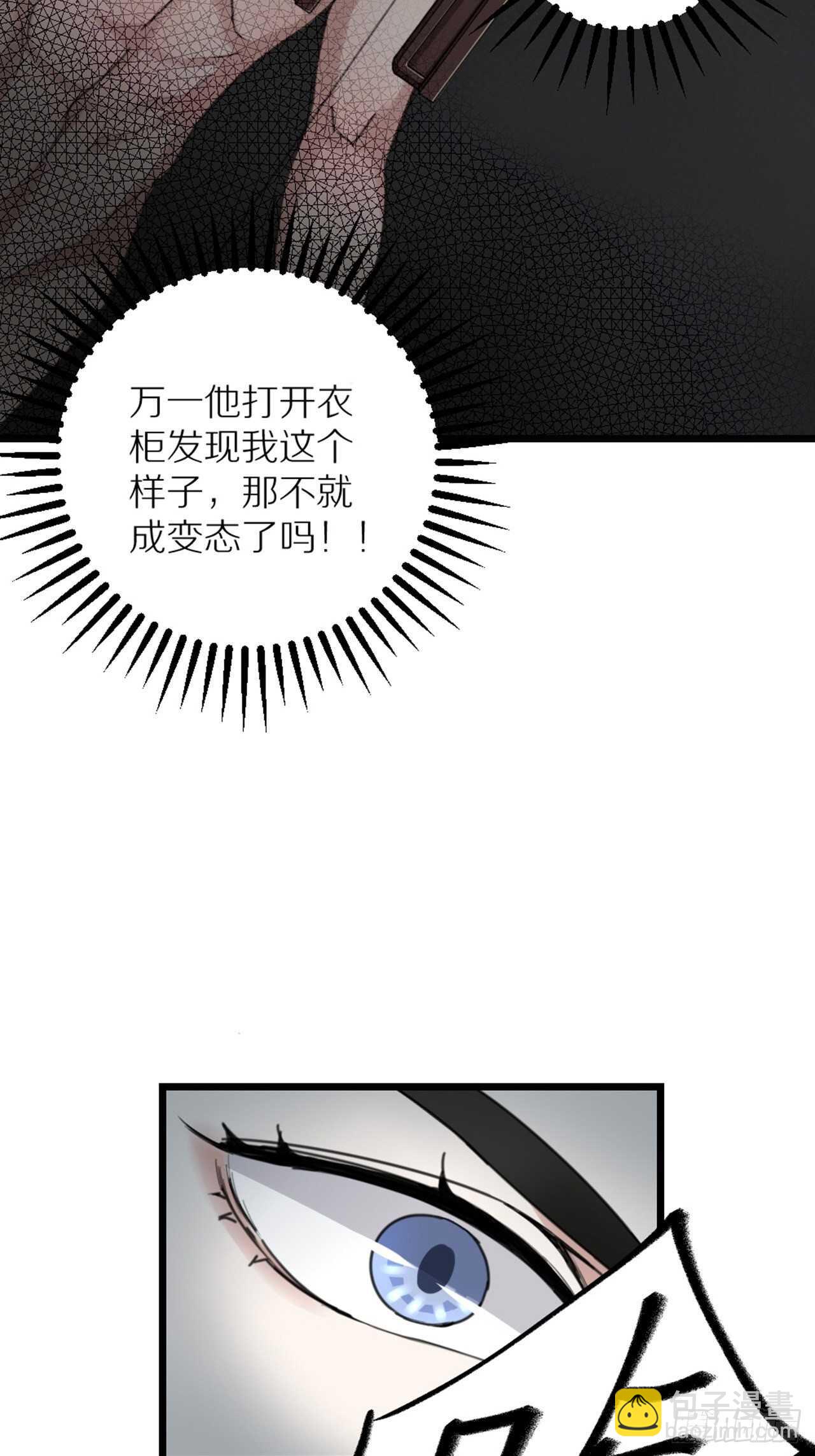 第41话 狼狈-第44话