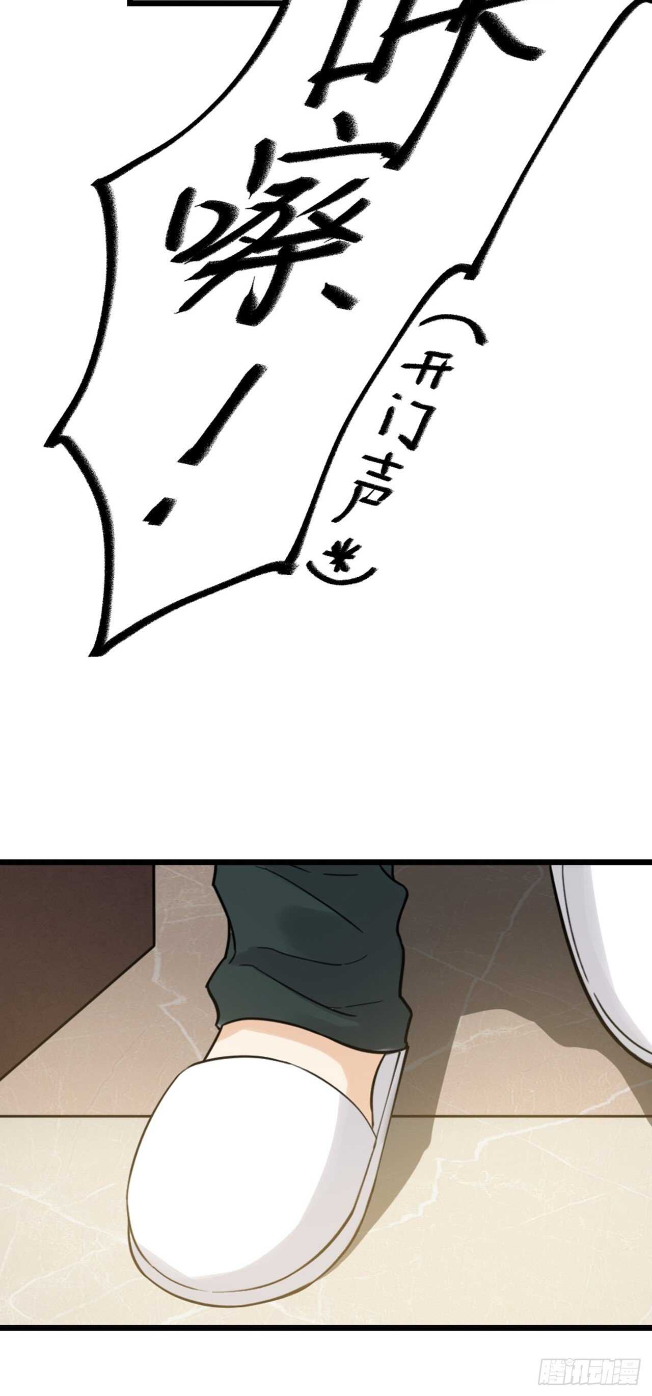 第41话 狼狈-第44话