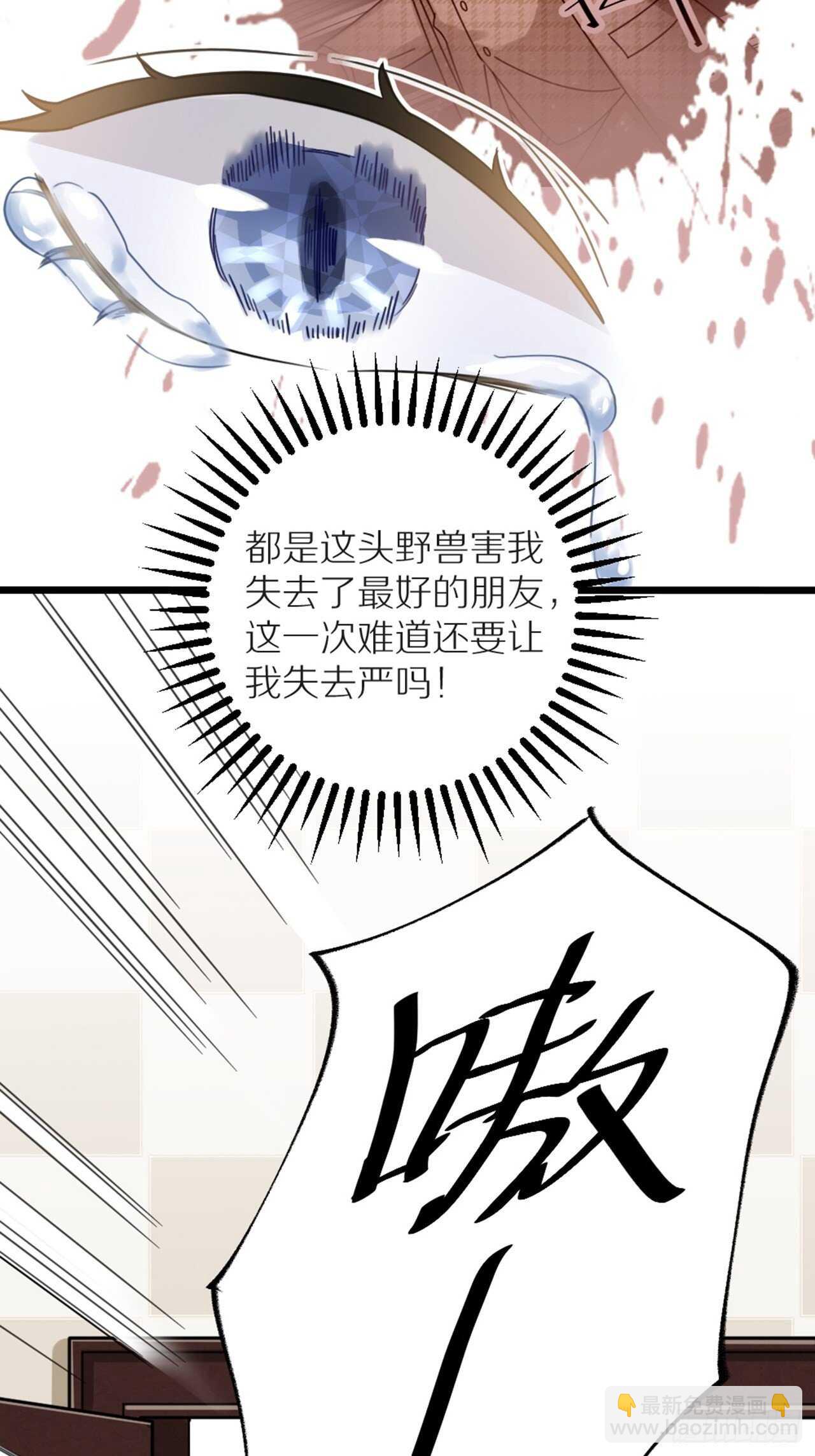 第41话 狼狈-第44话