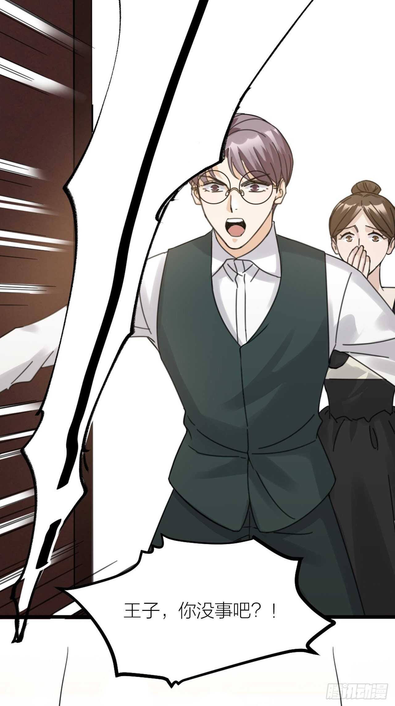 第41话 狼狈-第44话