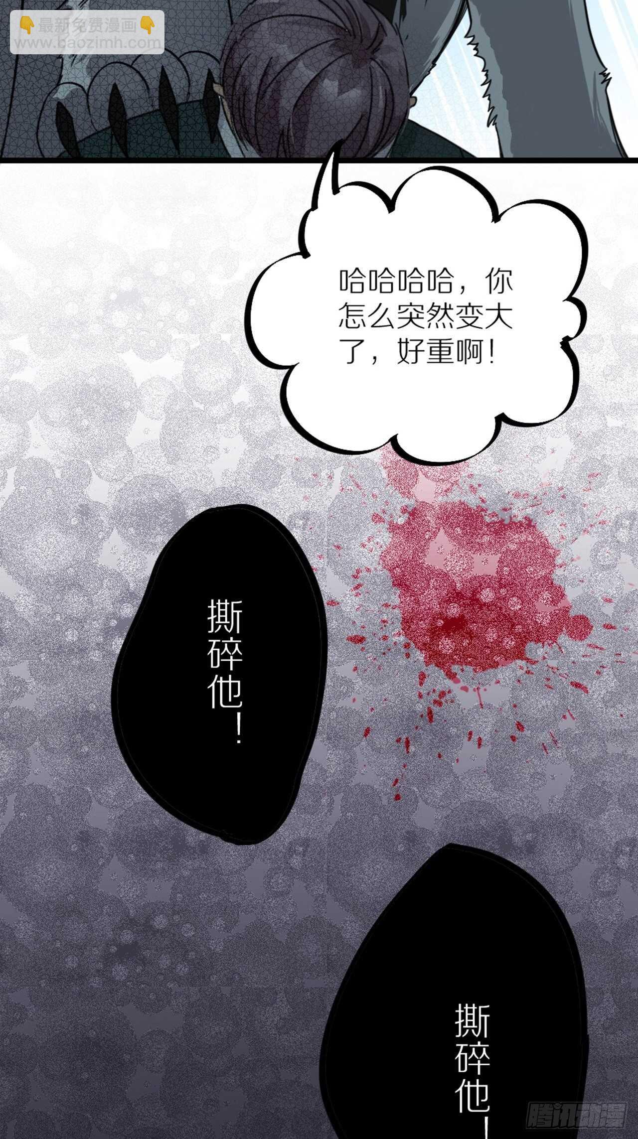 第41话 狼狈-第44话