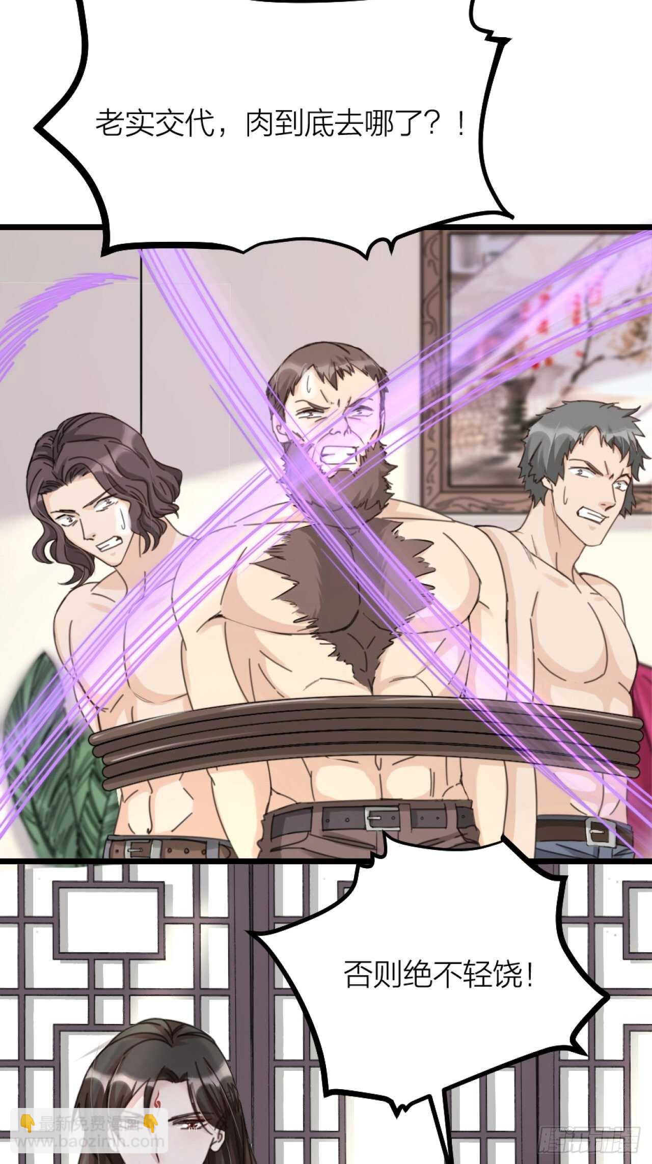 第41话 狼狈-第44话